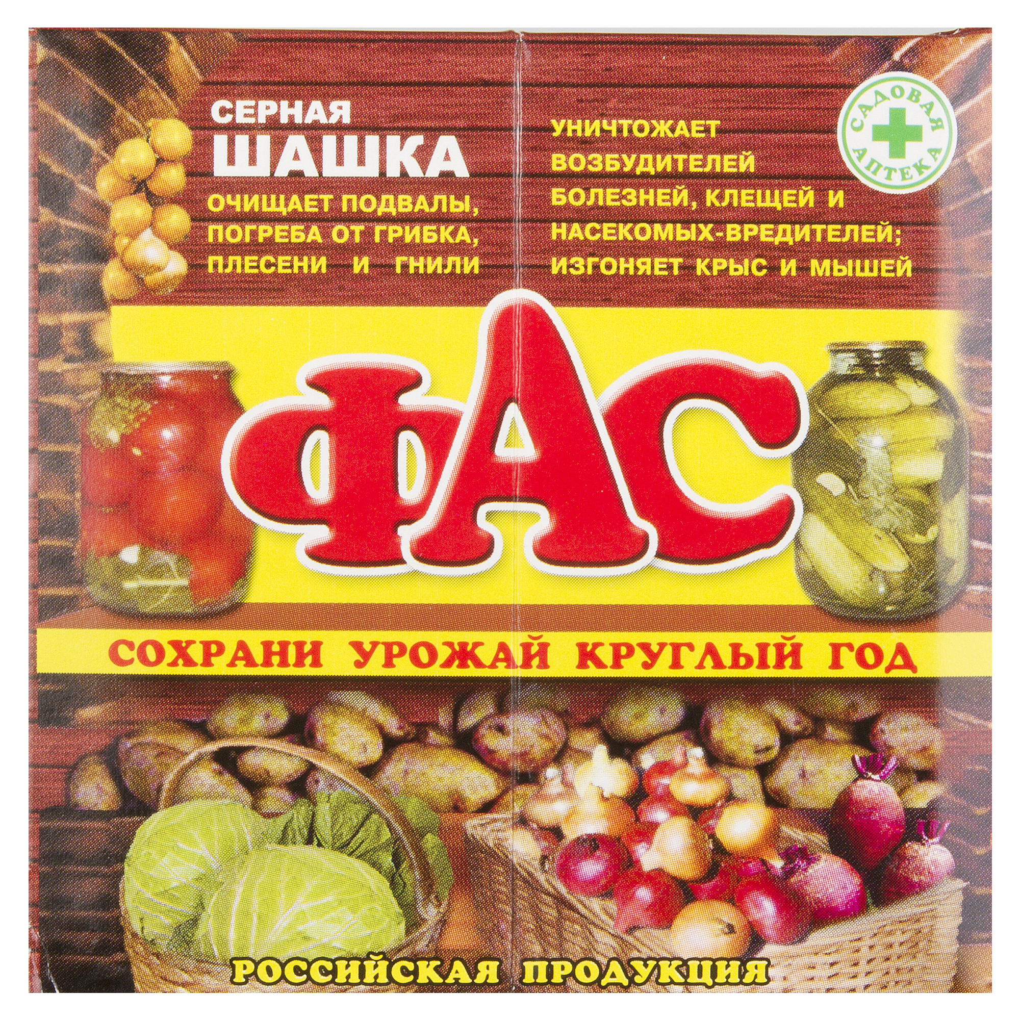 Изображение товара Шашка серная для защиты растений от болезней «Фас» 300 г Изображение товара Шашка серная для защиты растений от болезней «Фас» 300 г