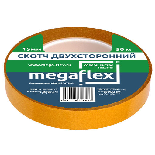 Изображение товара Клейкая лента двухсторонняя, 15 мм х 50 м