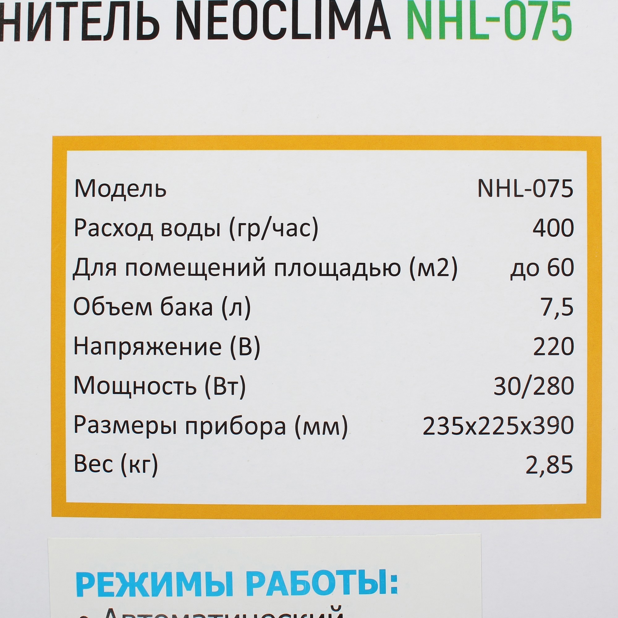Превью изображения товара