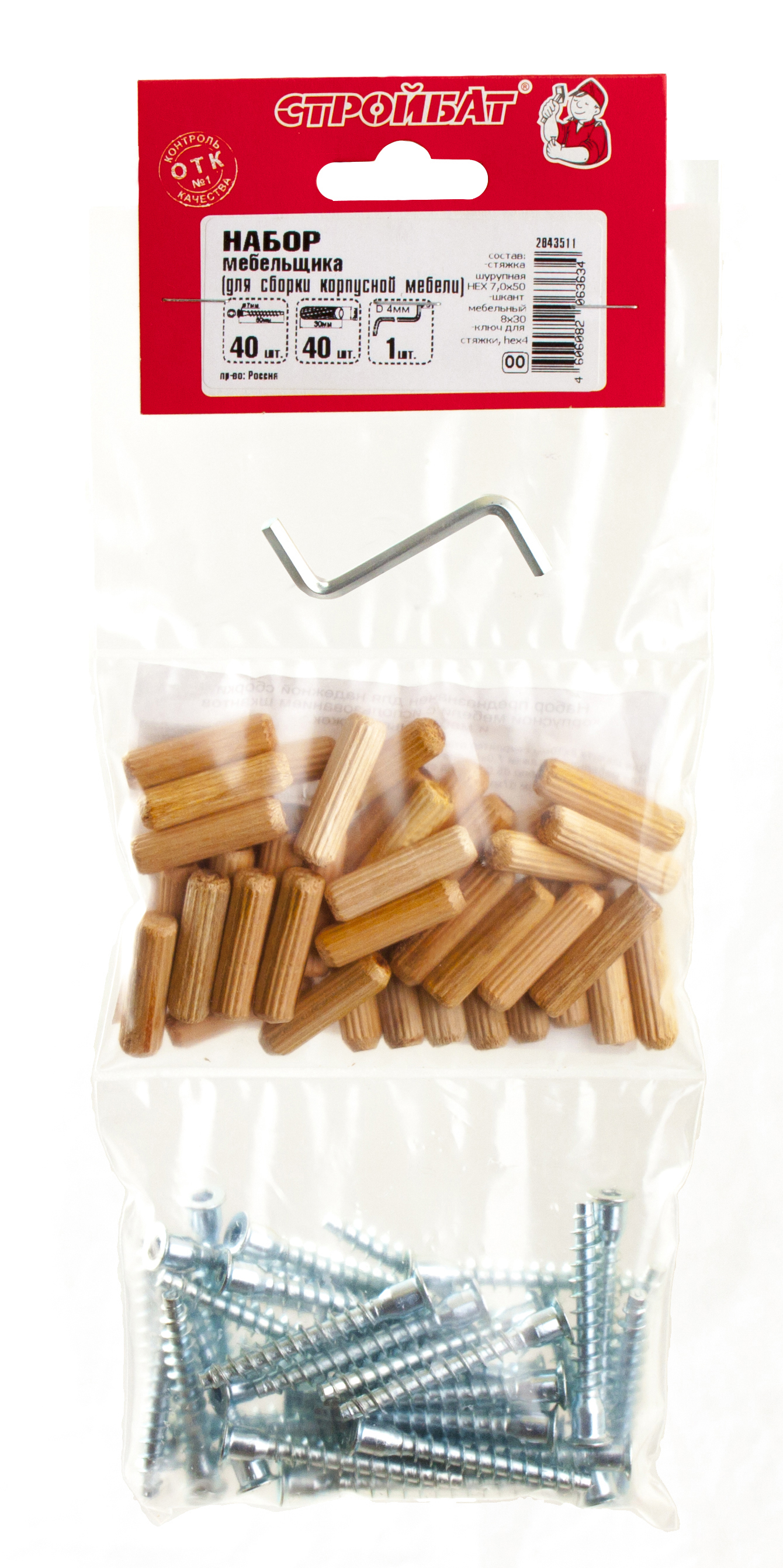 Изображение товара Набор крепежа для сборки мебели 40 шт оцинкованная сталь Китай