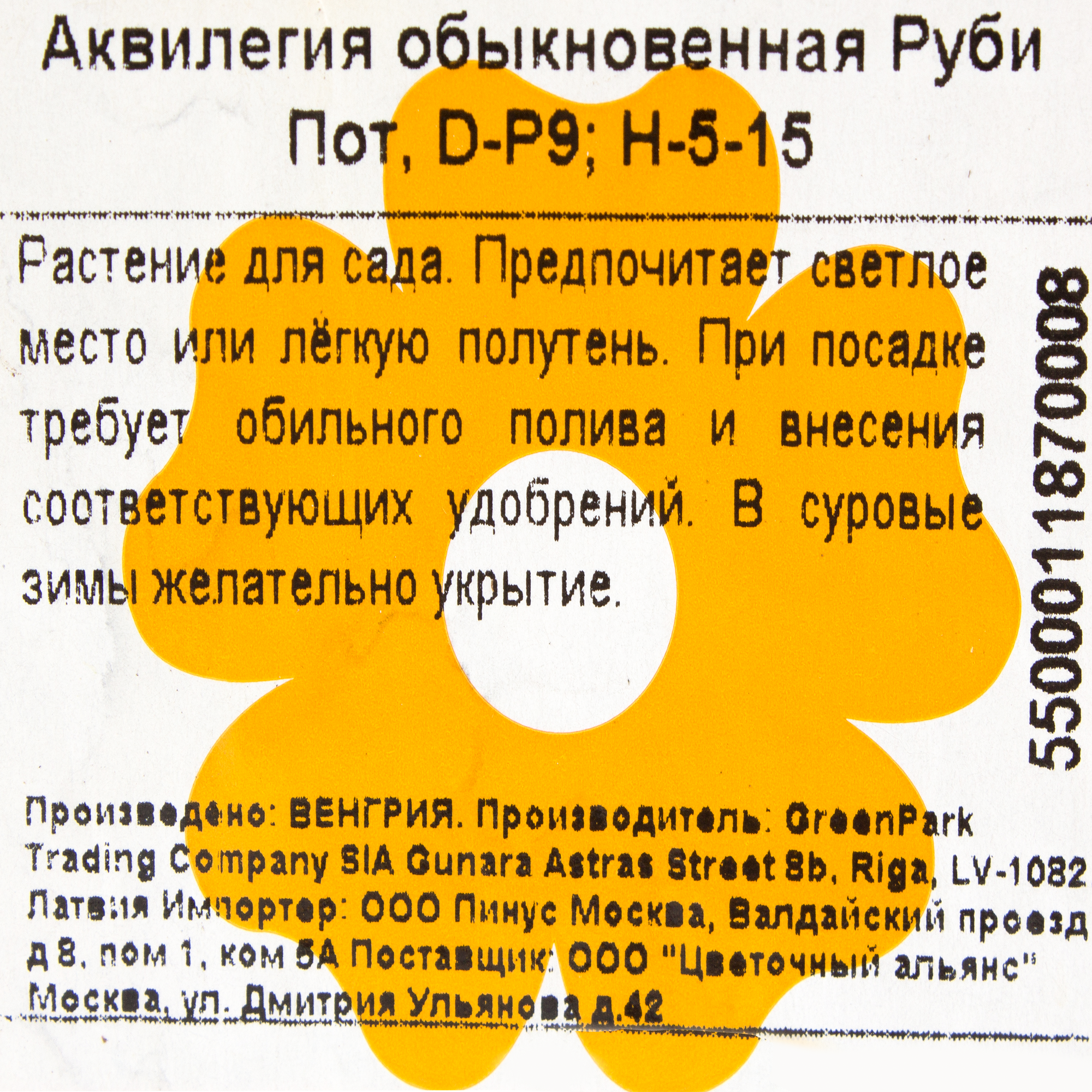Превью изображения товара
