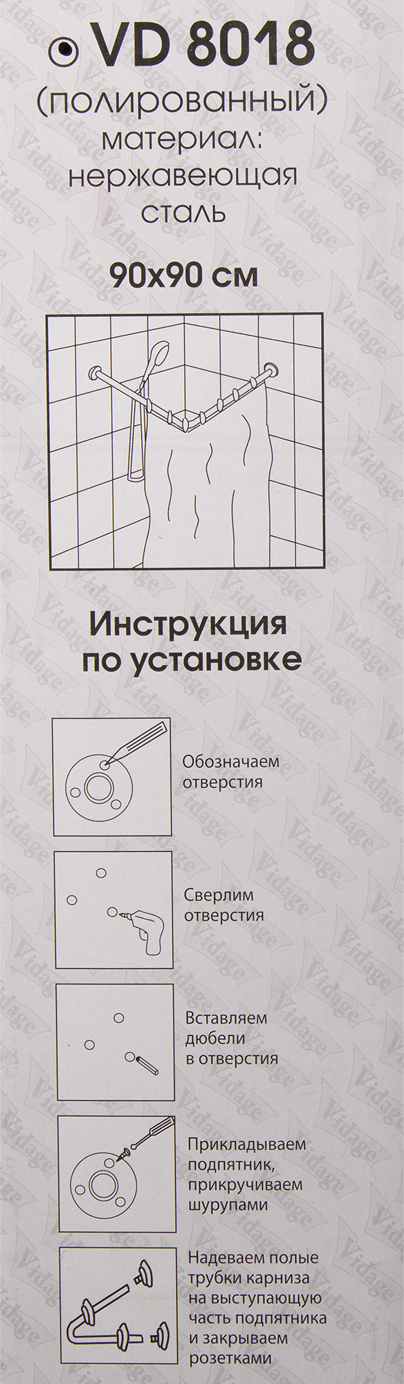 Карниз для ванной Vidage угловой 90x90 см цвет хром - 5