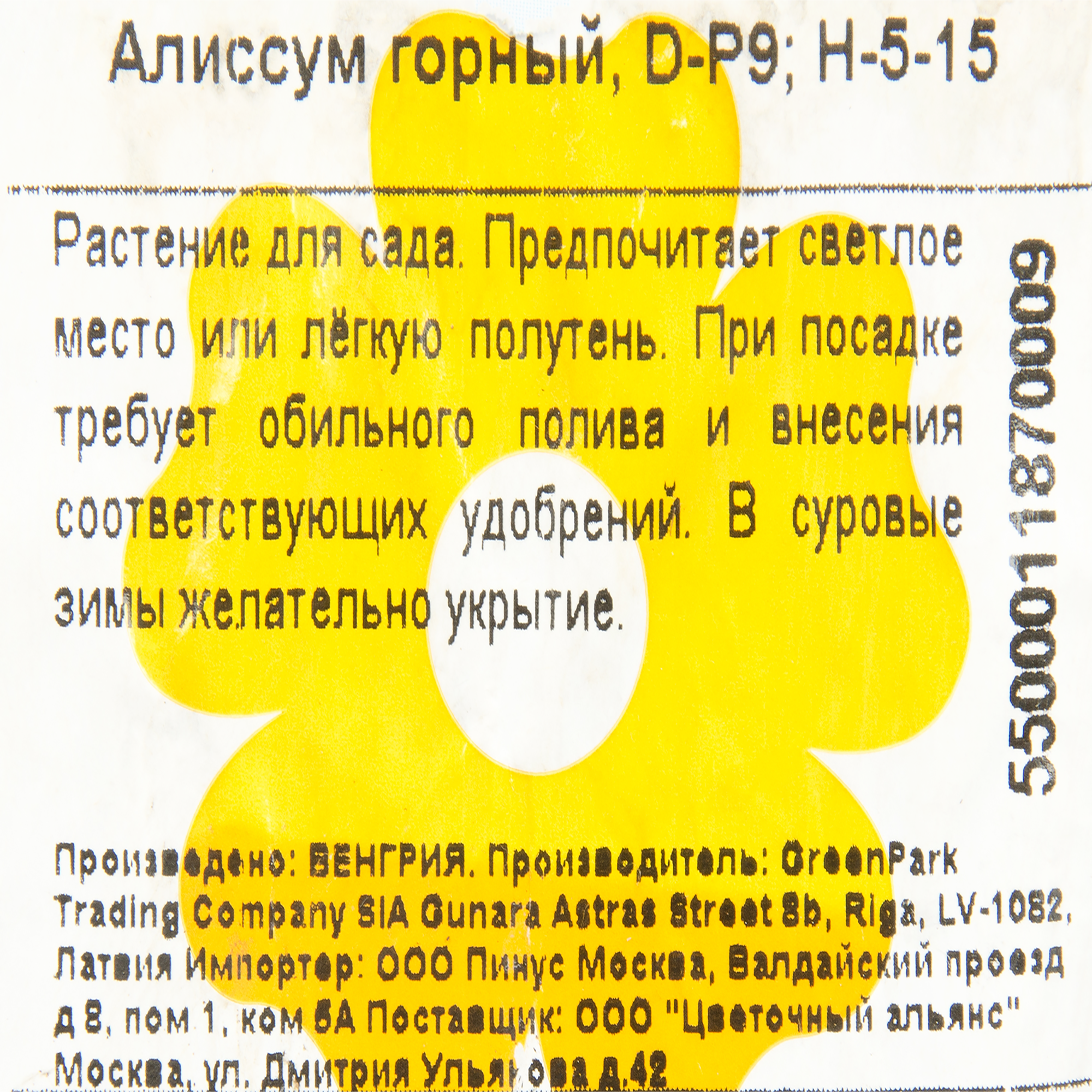 Превью изображения товара