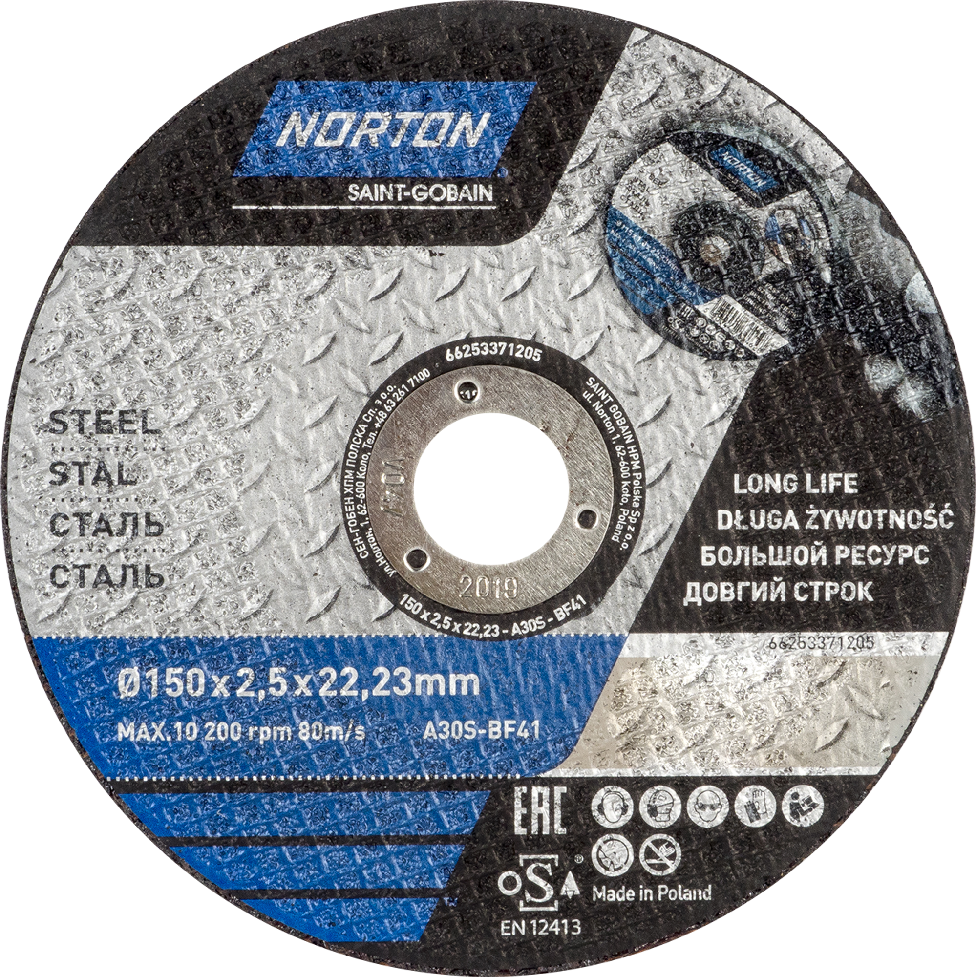 Изображение товара Диск отрезной по стали и нержавеющей стали Norton 150x22.2x2.5 мм тип 41