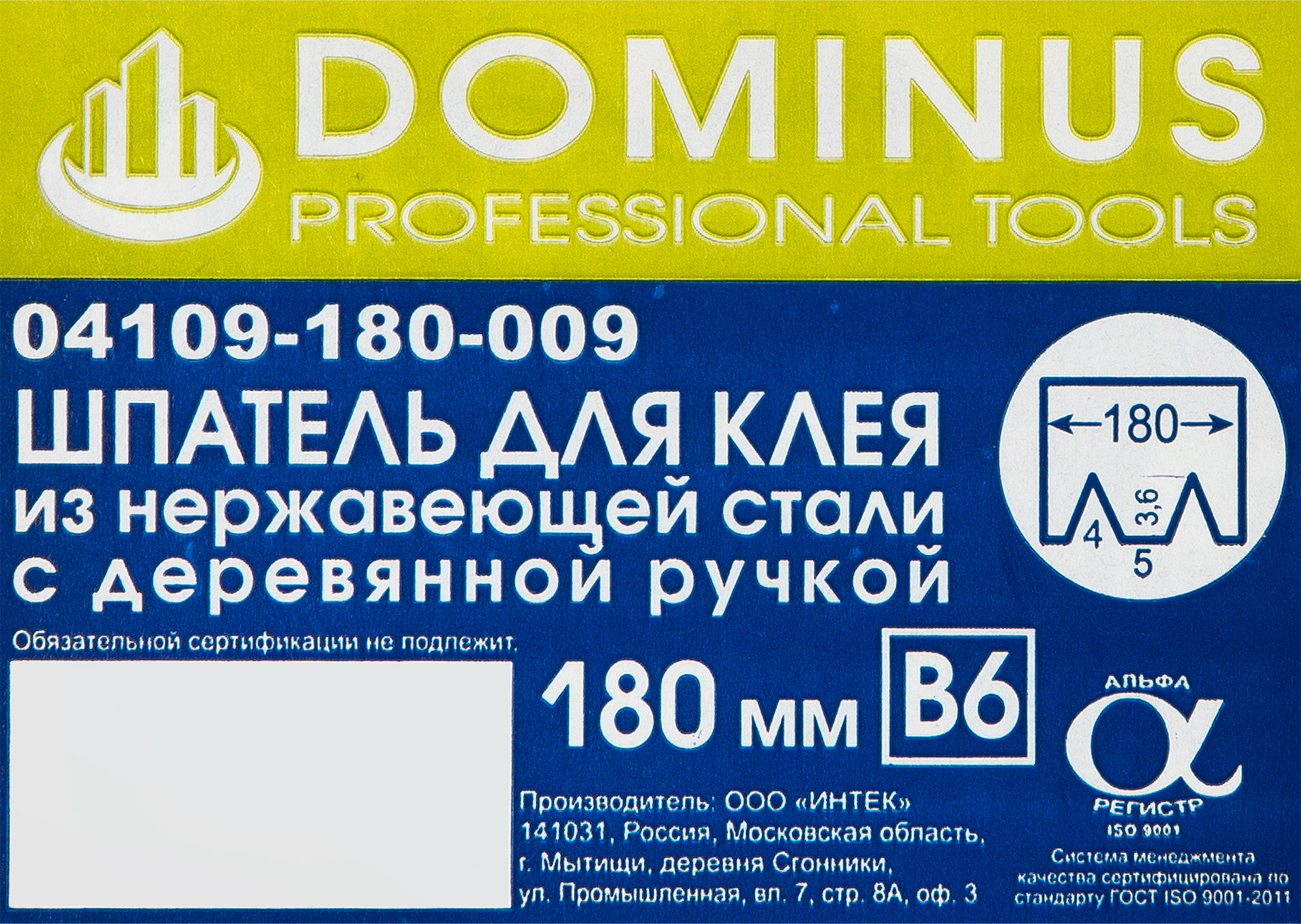 Превью изображения товара