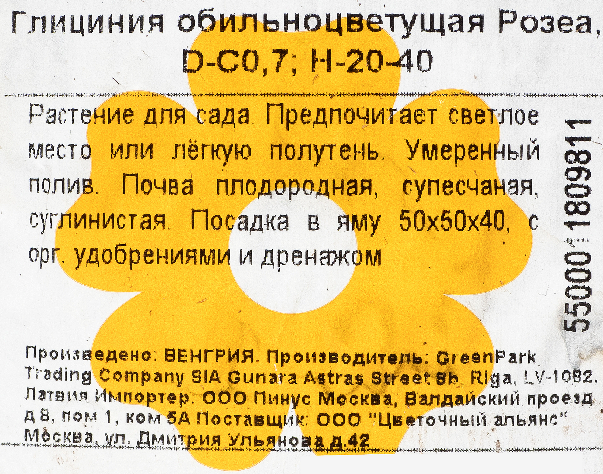 Превью изображения товара