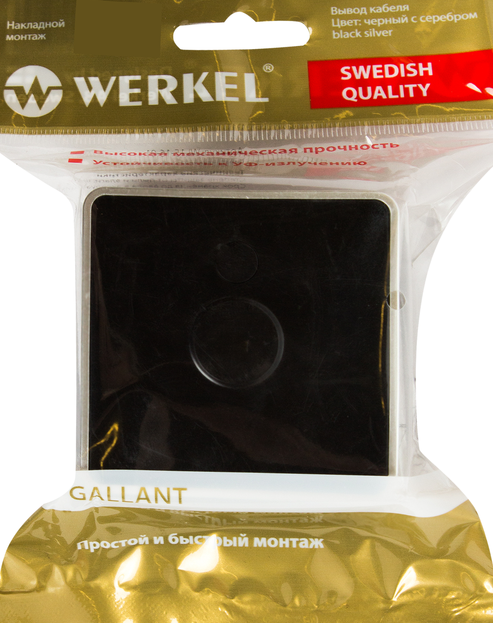 Вывод кабеля накладной Werkel Gallant цвет чёрный с серебром - 4