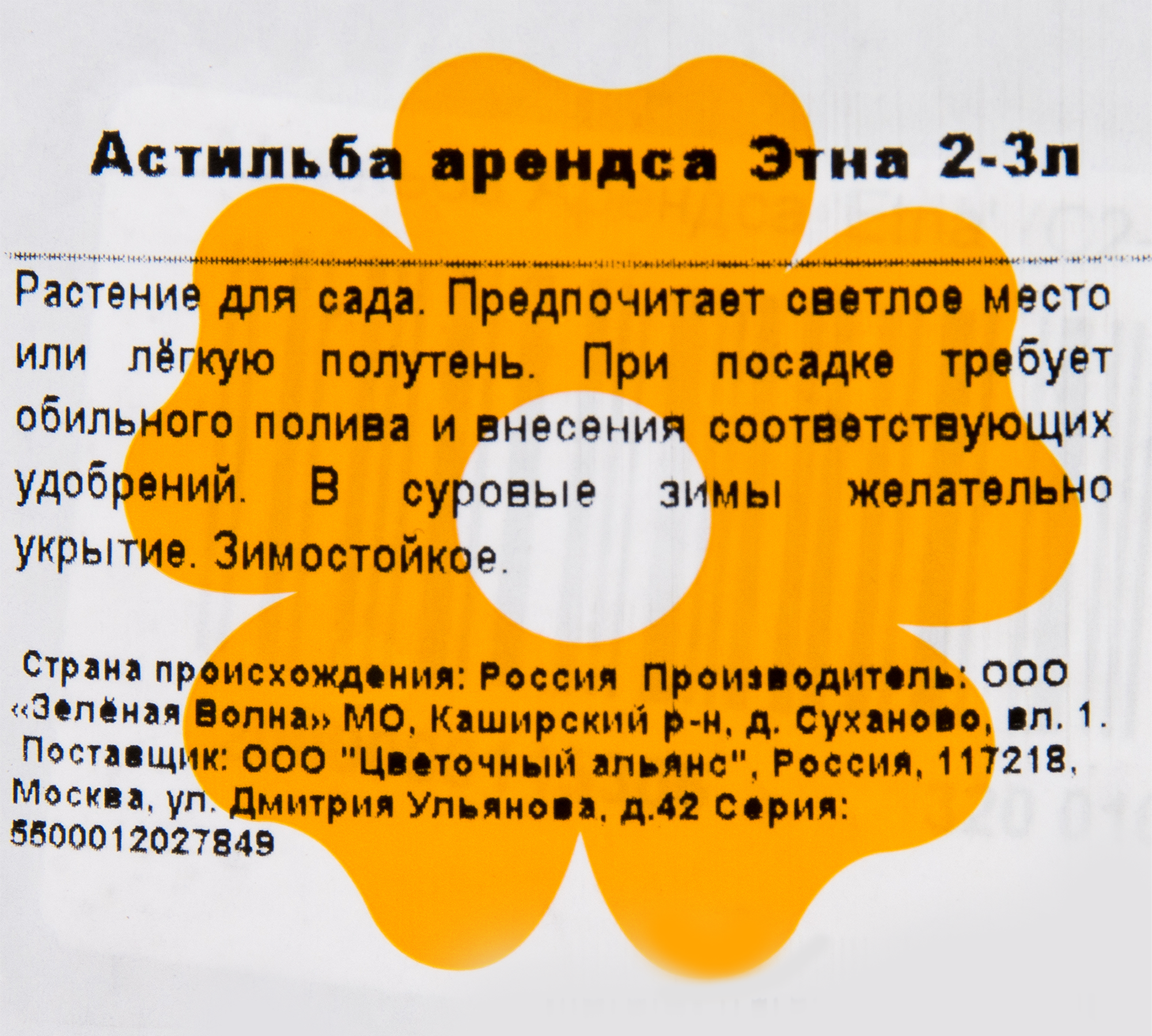 Превью изображения товара