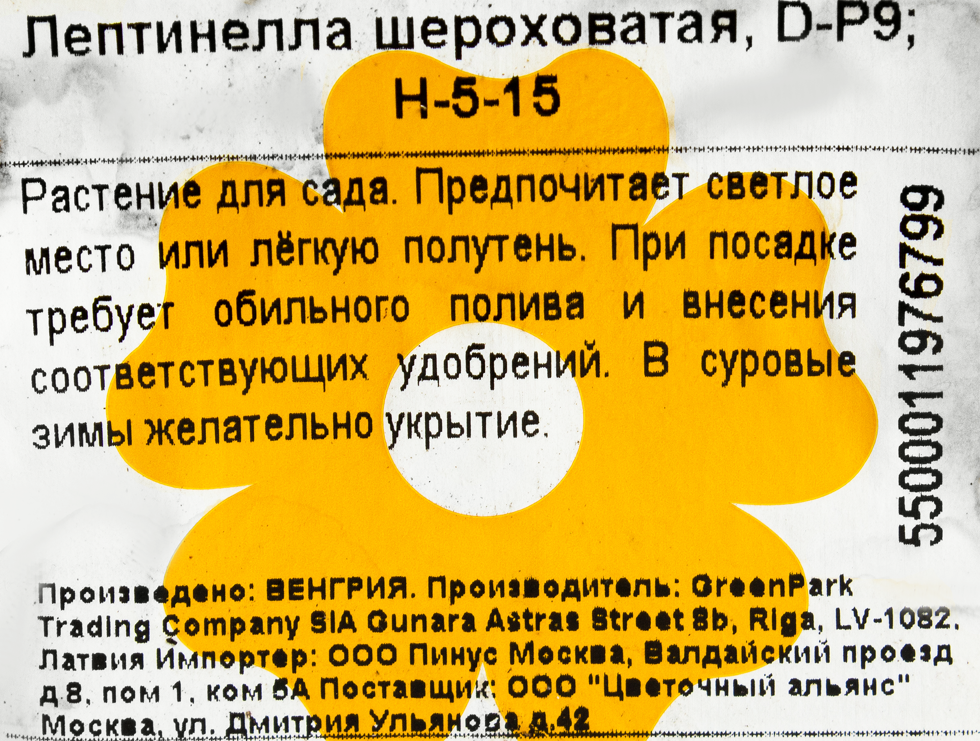 Превью изображения товара