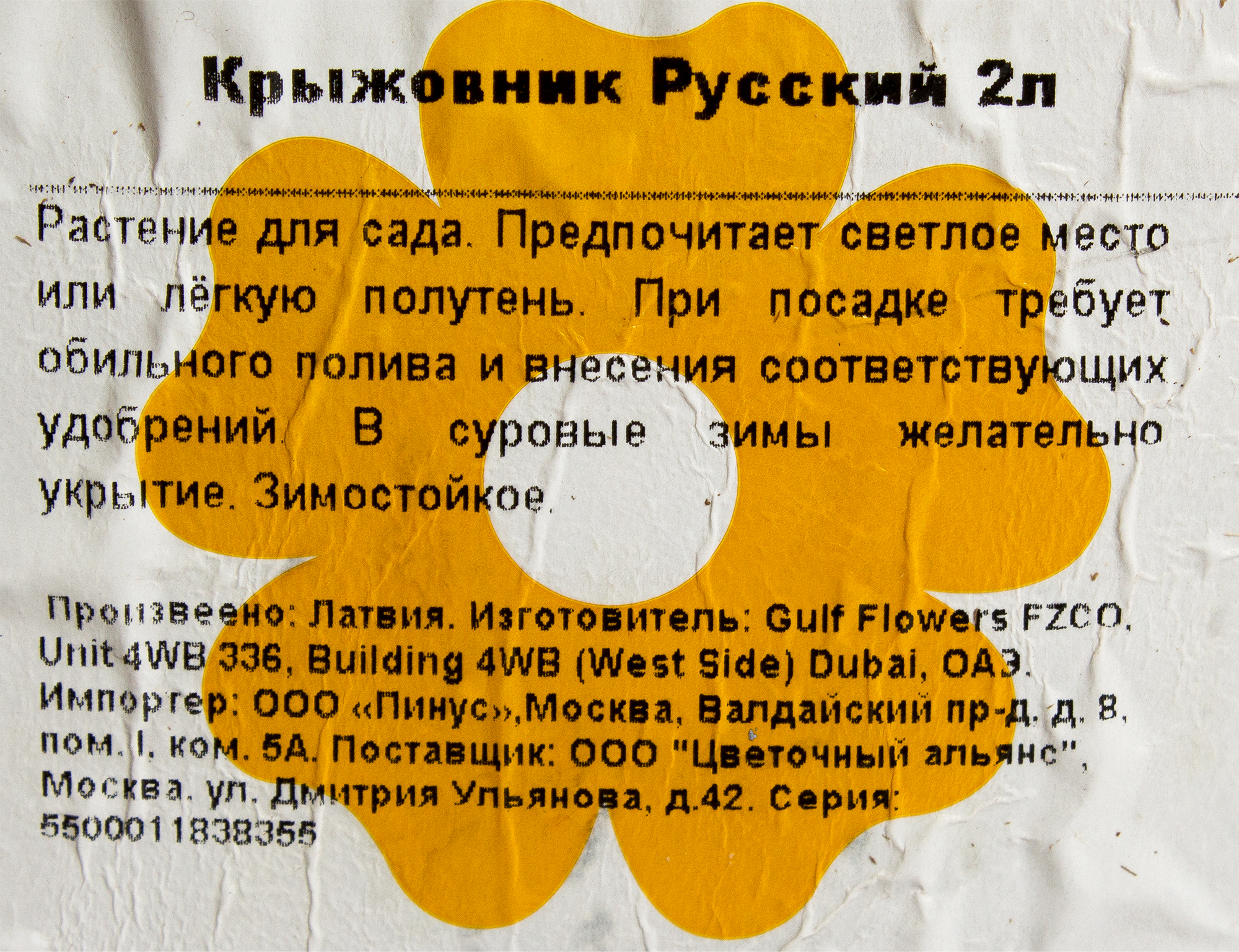 Превью изображения товара