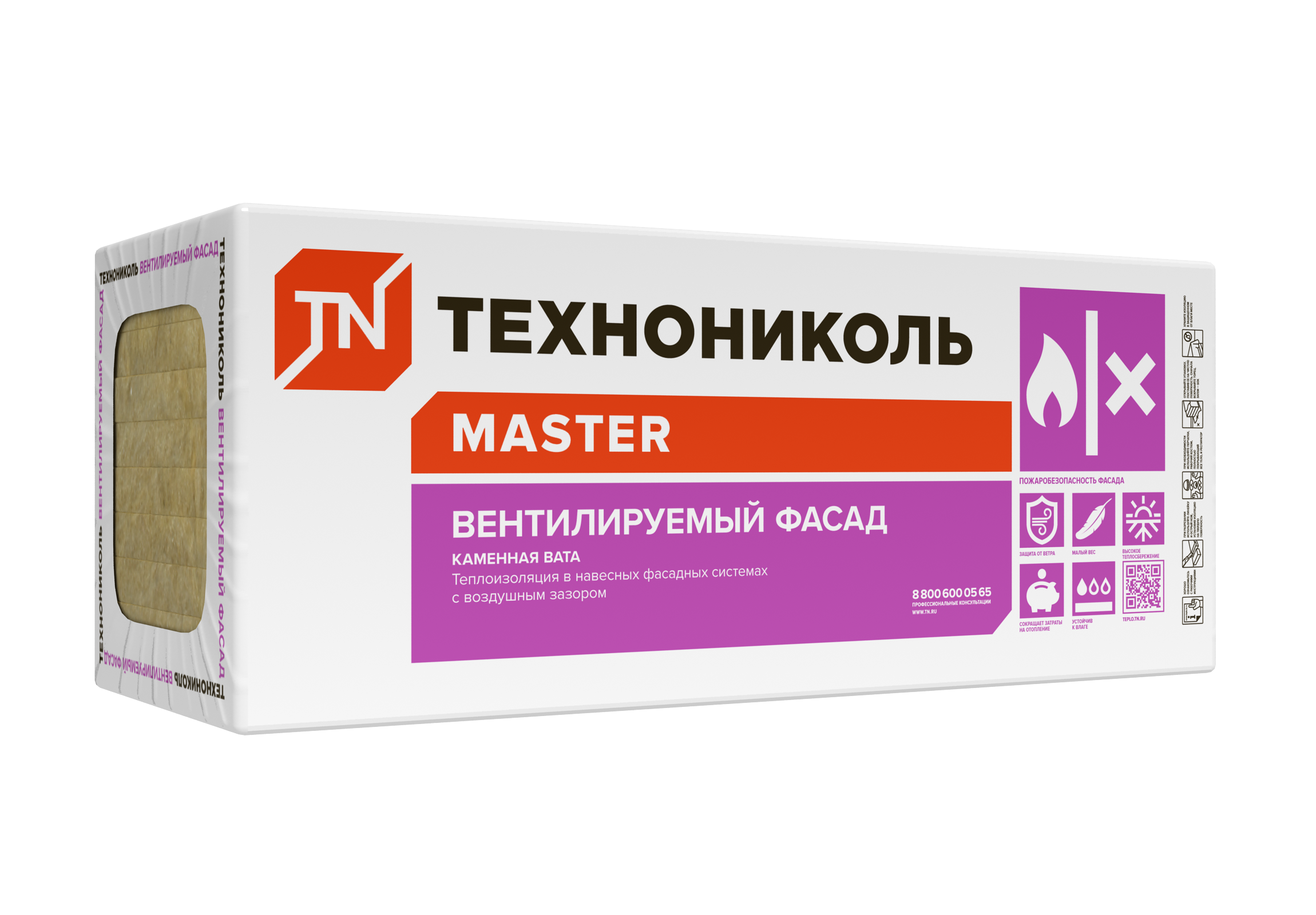 Утеплитель Технониколь ВентФасад 70 мм 4 шт 600x1200 мм 2.88 м² ️ ...