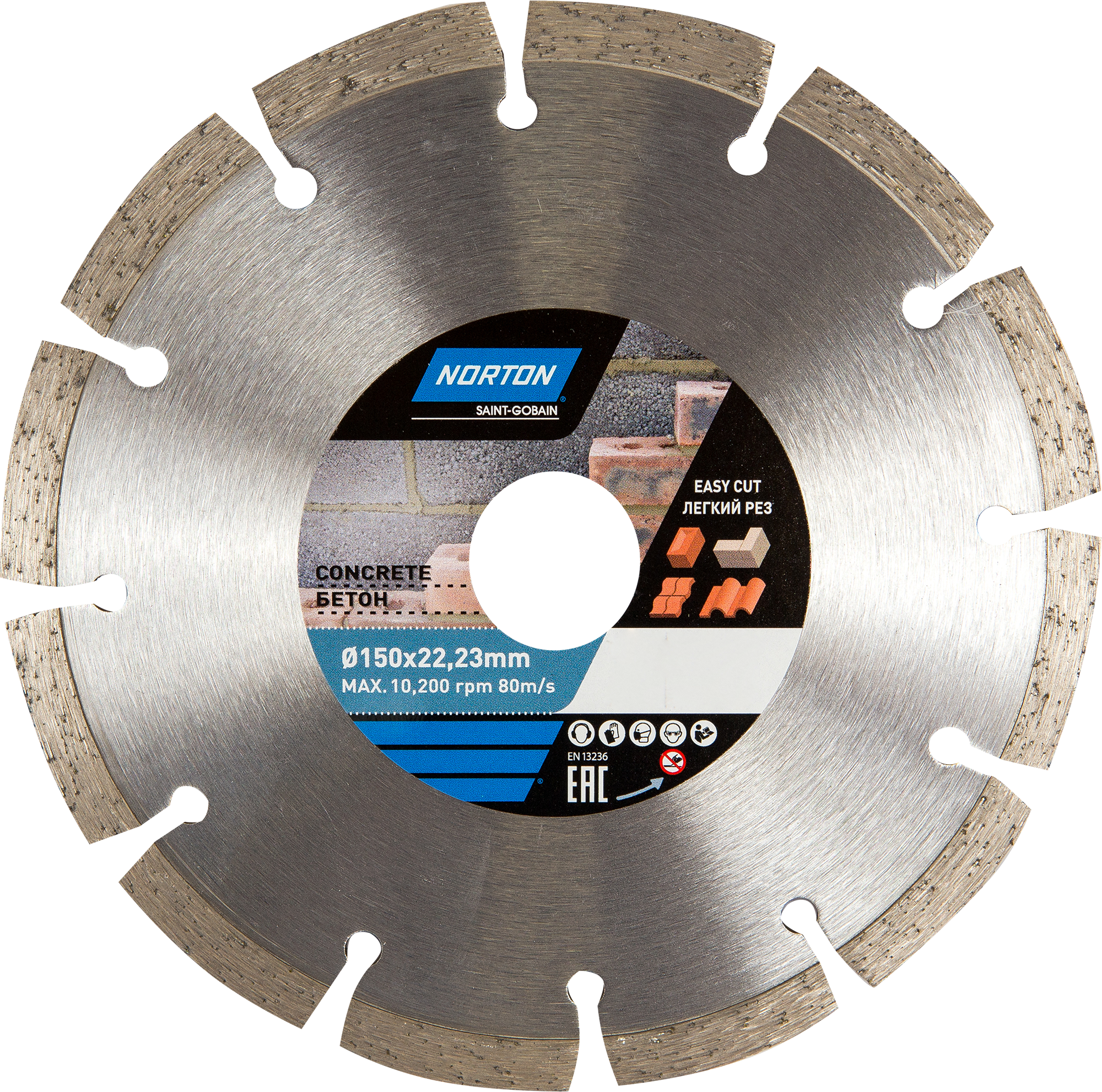 Изображение товара Диск алмазный Norton 70184603373 для резки бетона и кирпича 150 мм