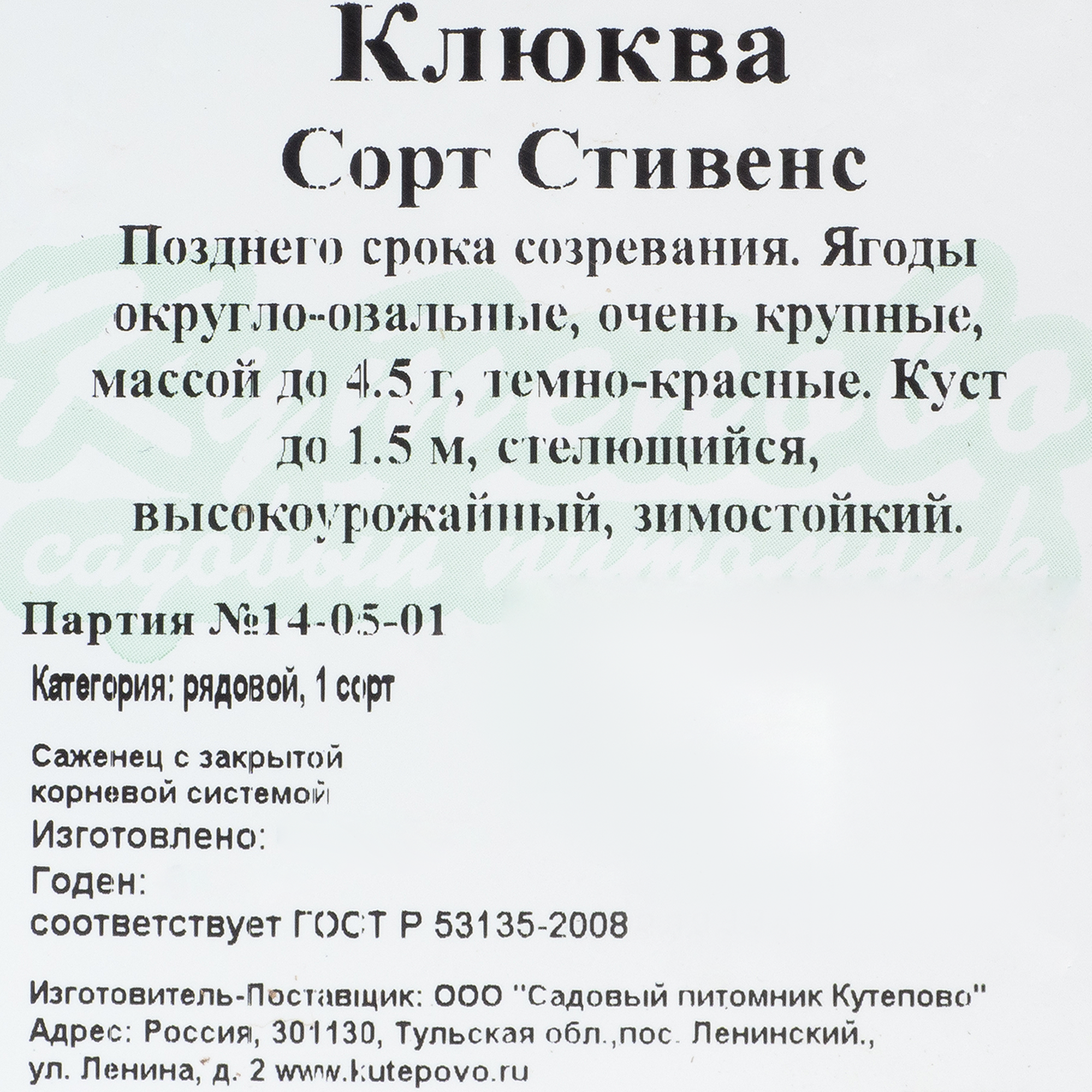 Превью изображения товара