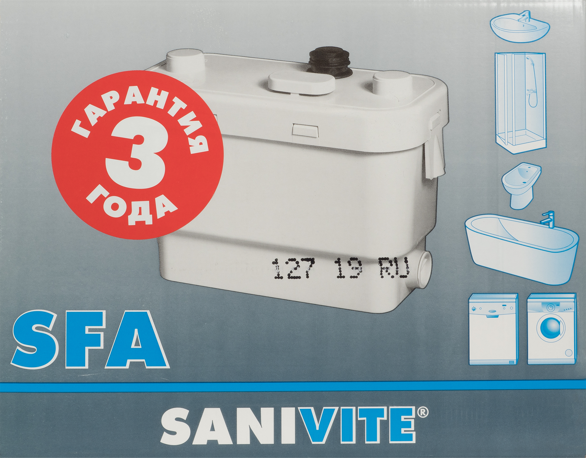 Санитарный насос SFA Sanivite 400 Вт 103 л/мин - 2