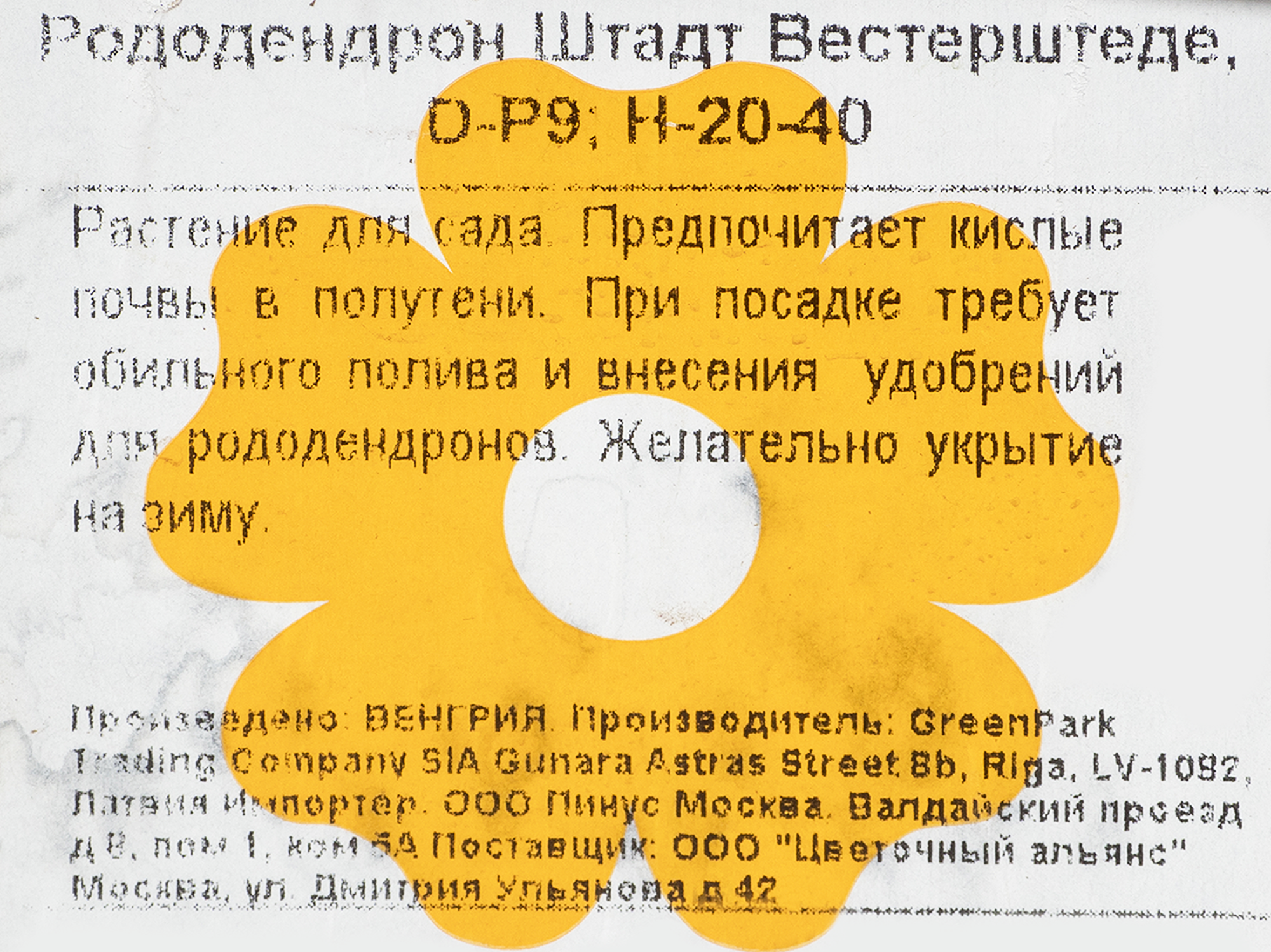 Превью изображения товара