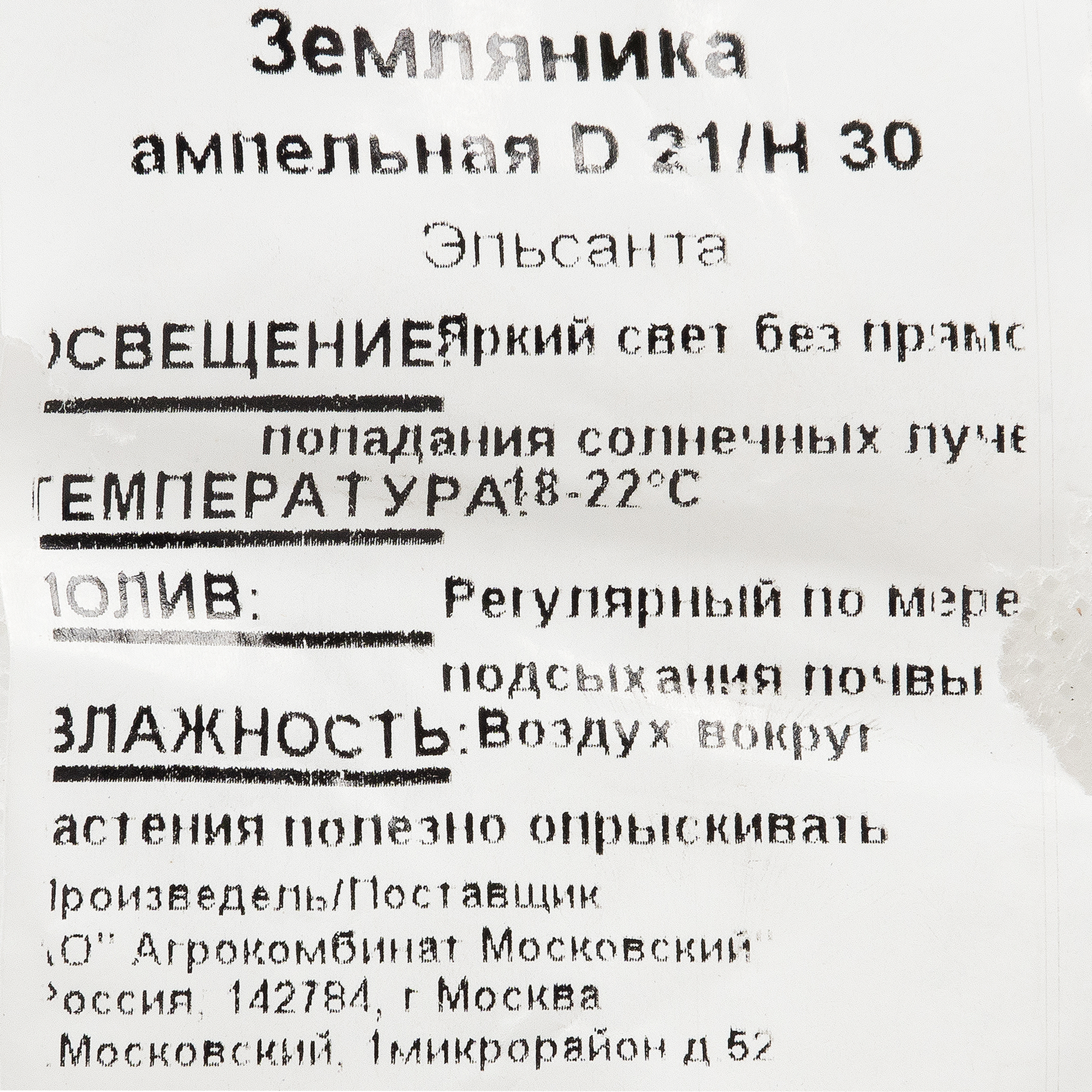 Превью изображения товара