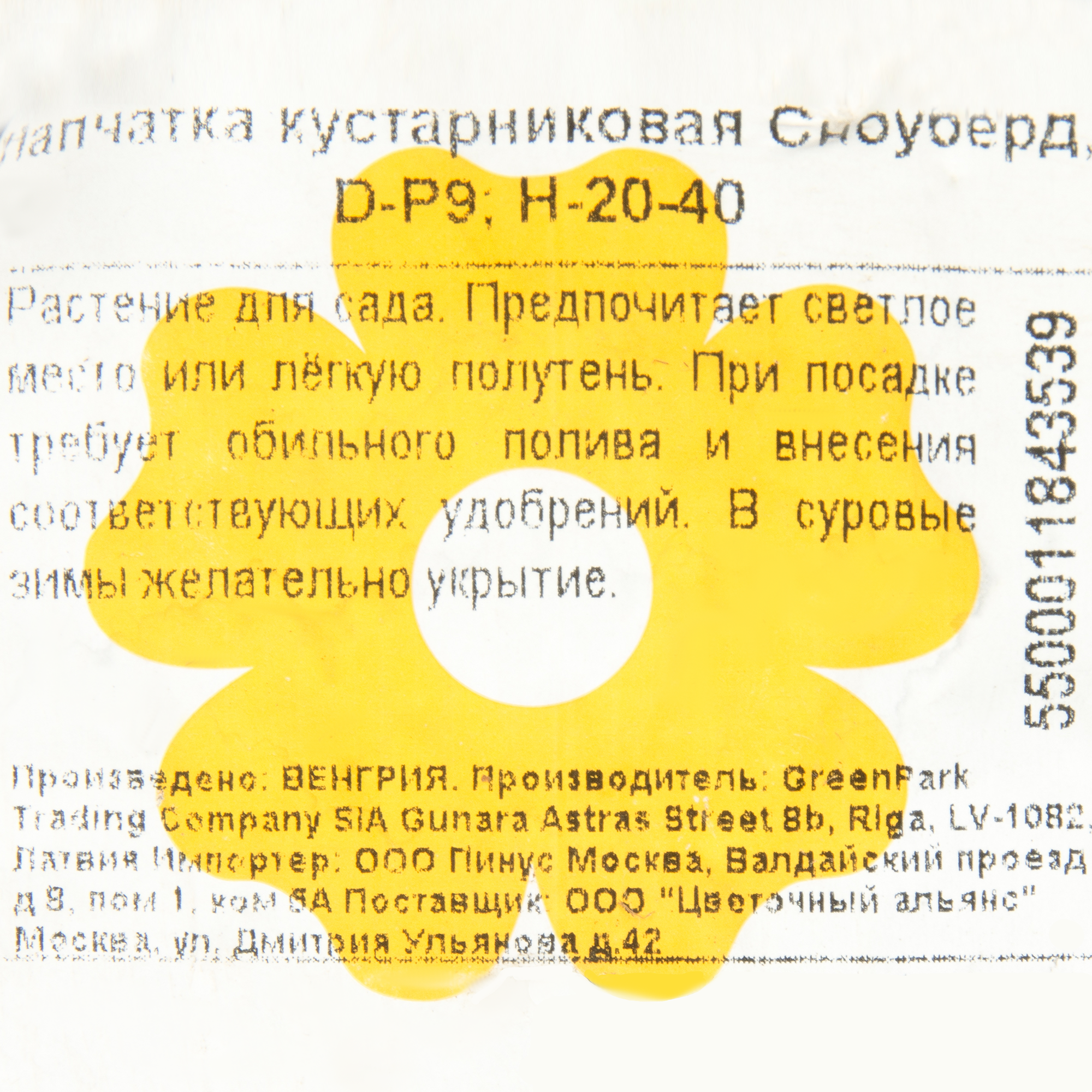 Превью изображения товара