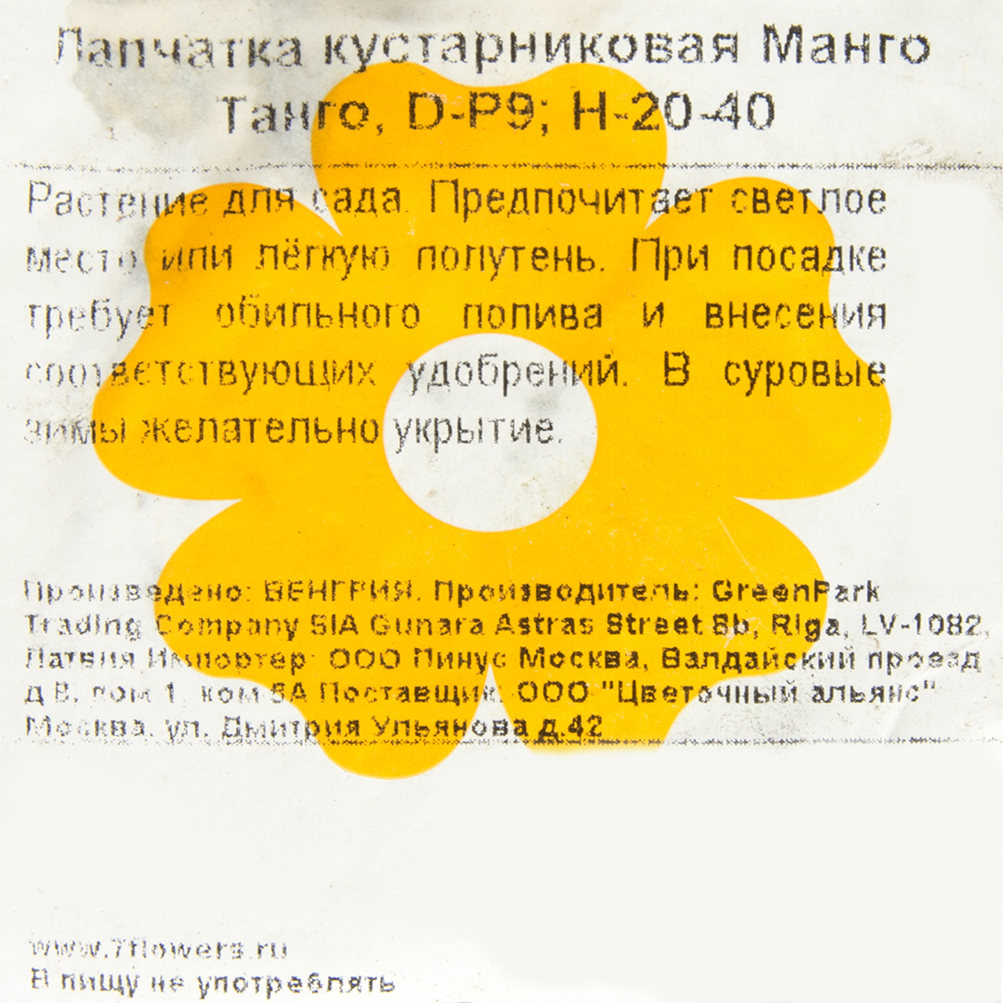 Превью изображения товара