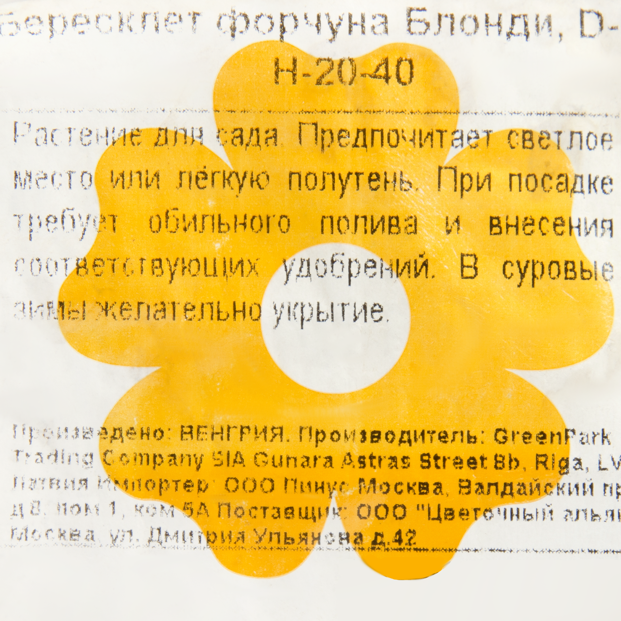 Превью изображения товара