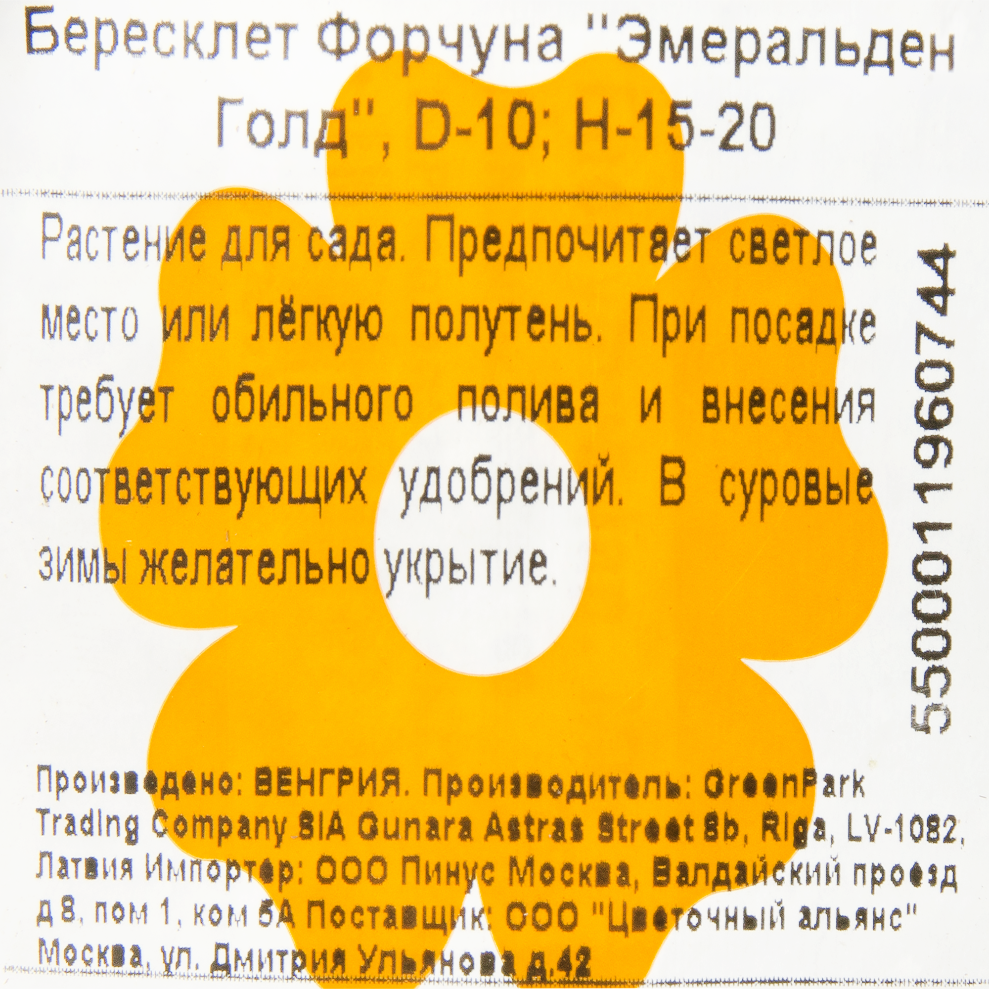 Превью изображения товара