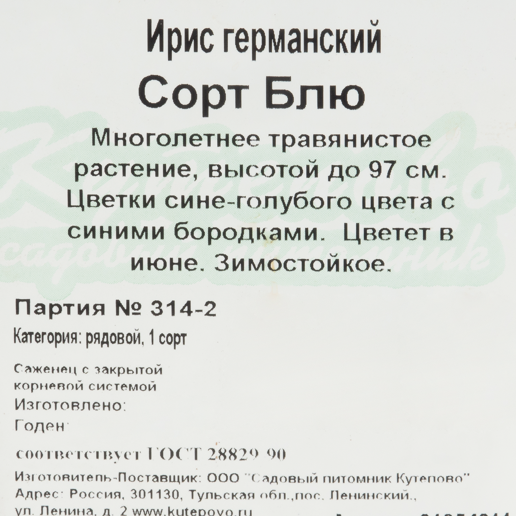 Превью изображения товара