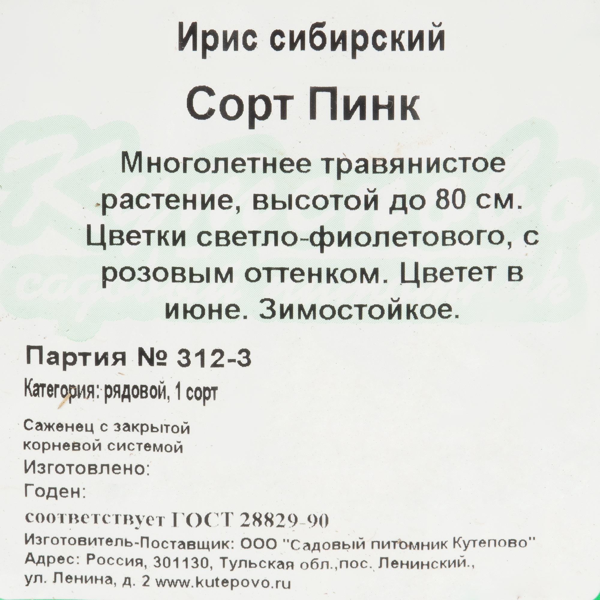 Превью изображения товара