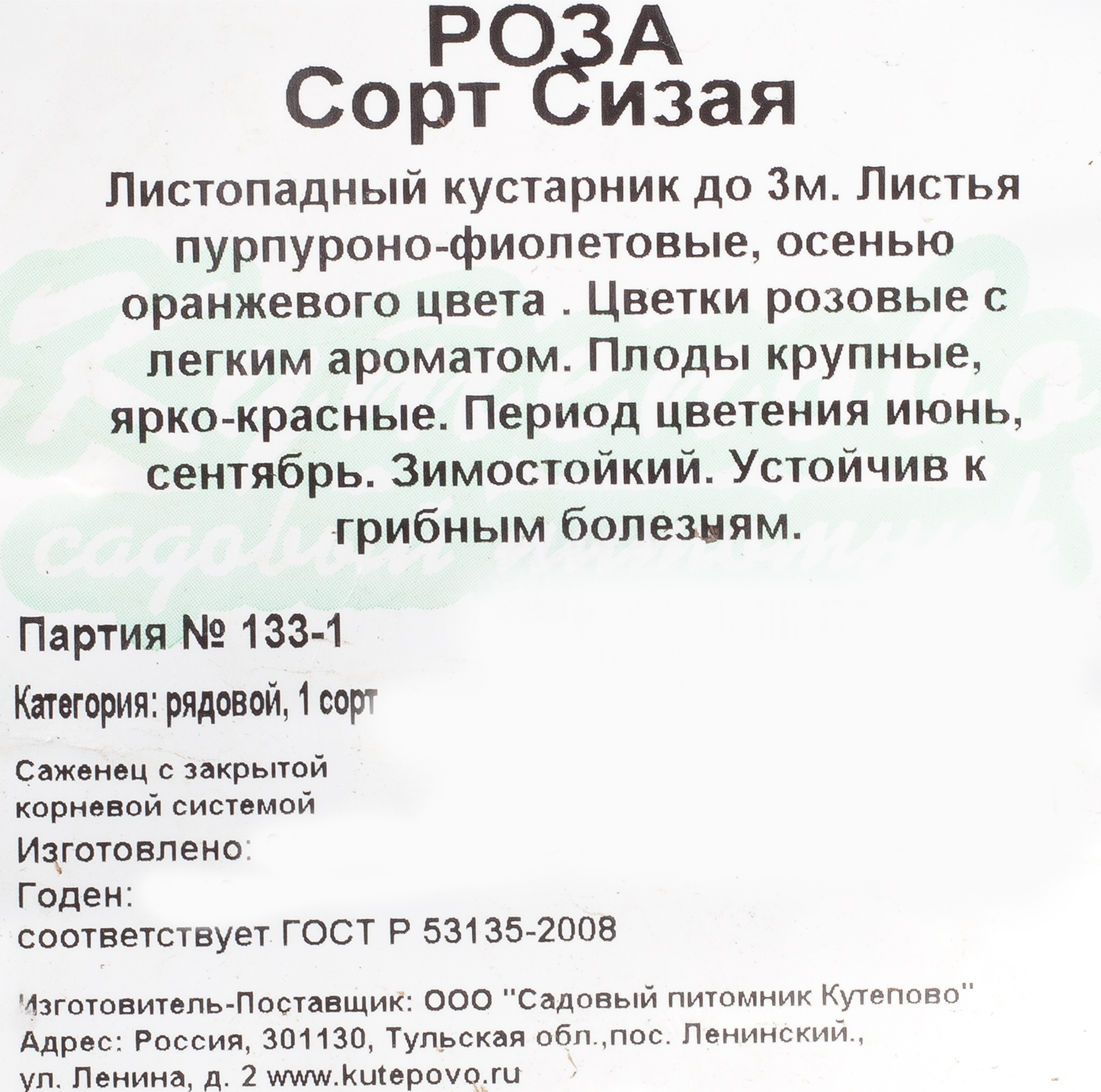 Превью изображения товара