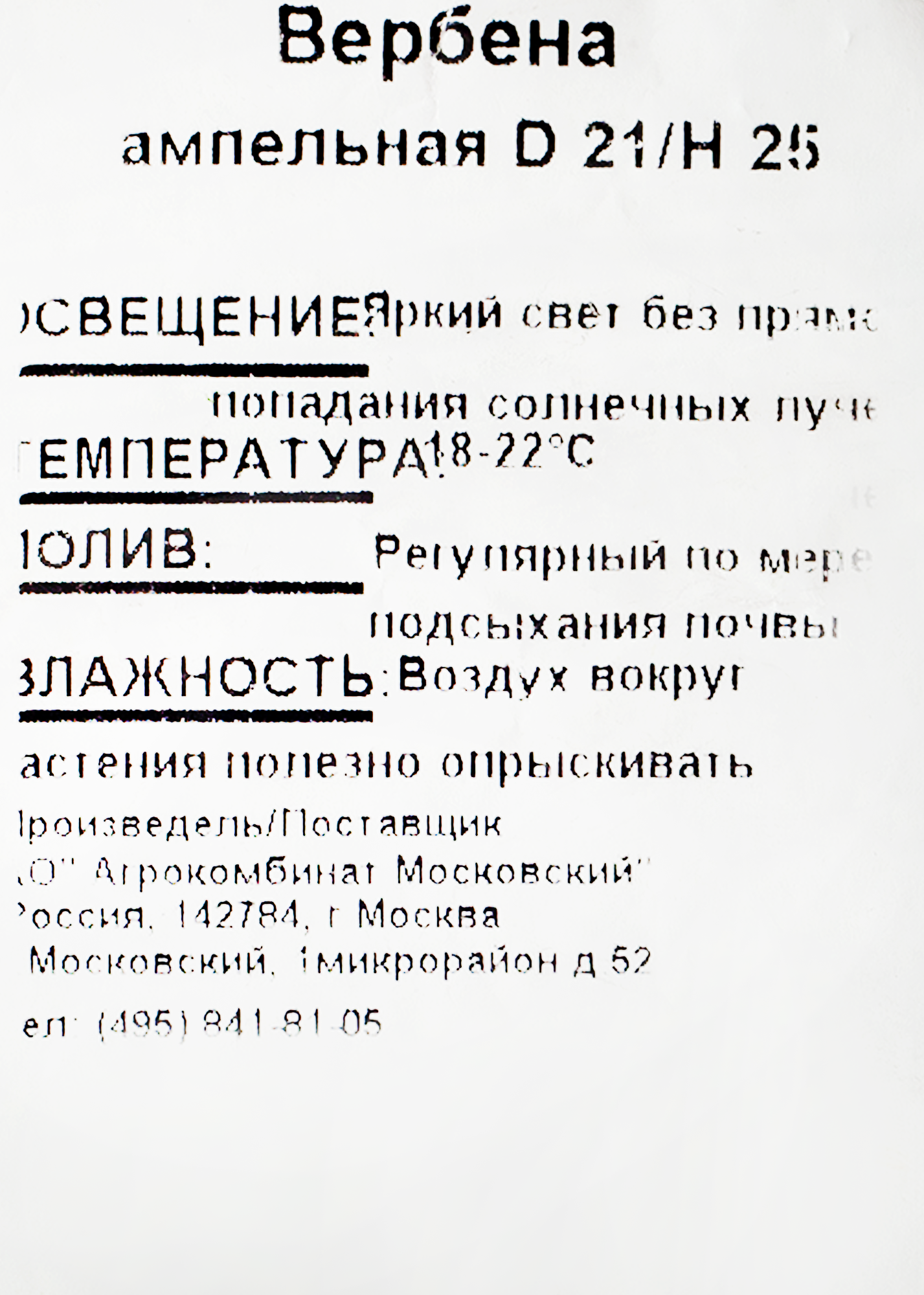 Превью изображения товара