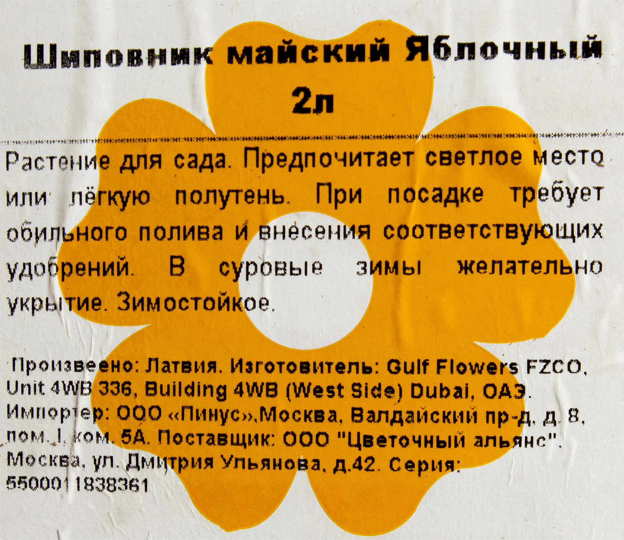 Превью изображения товара