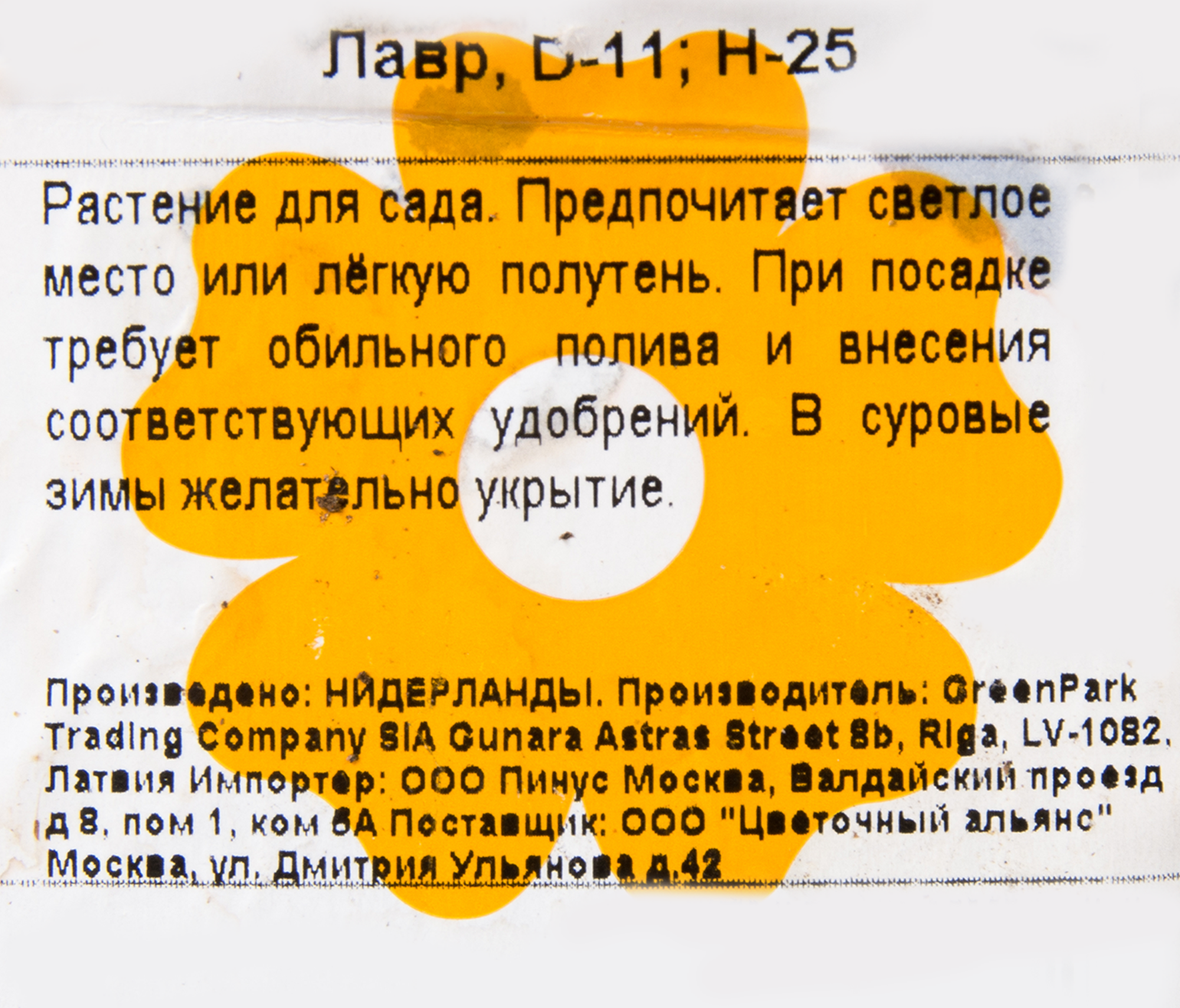 Превью изображения товара