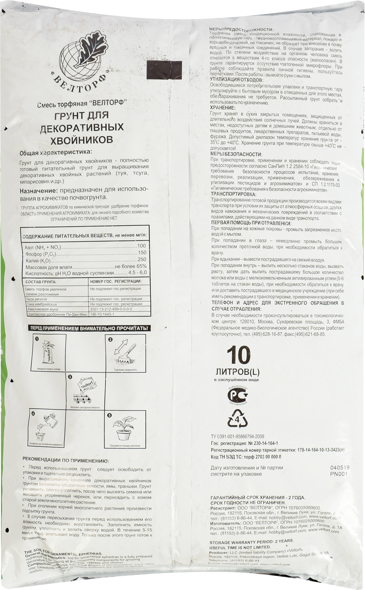 Превью изображения товара