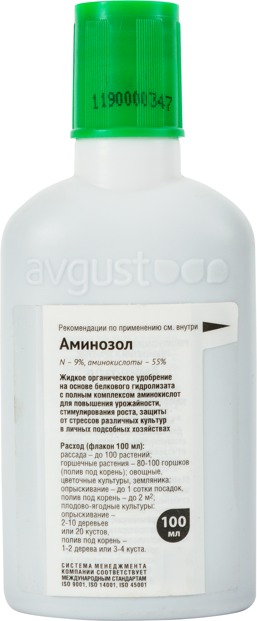 Регулятор роста Avgust Аминозол 100 мл - 2
