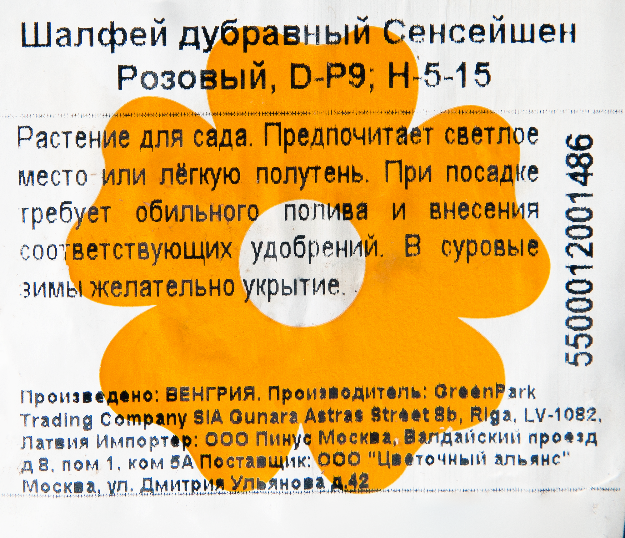 Превью изображения товара