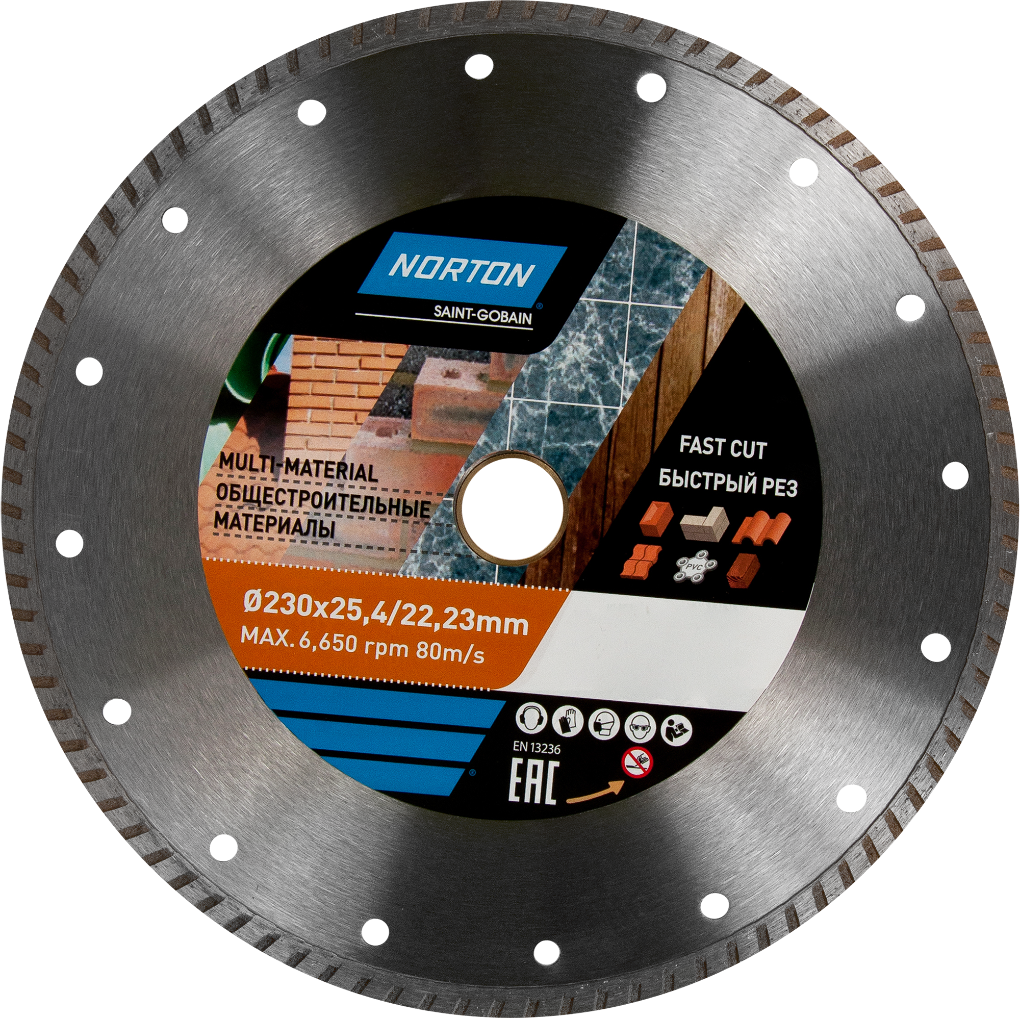 Изображение товара Диск алмазный универсальный Norton 230x22.2 мм турбо 25 шт