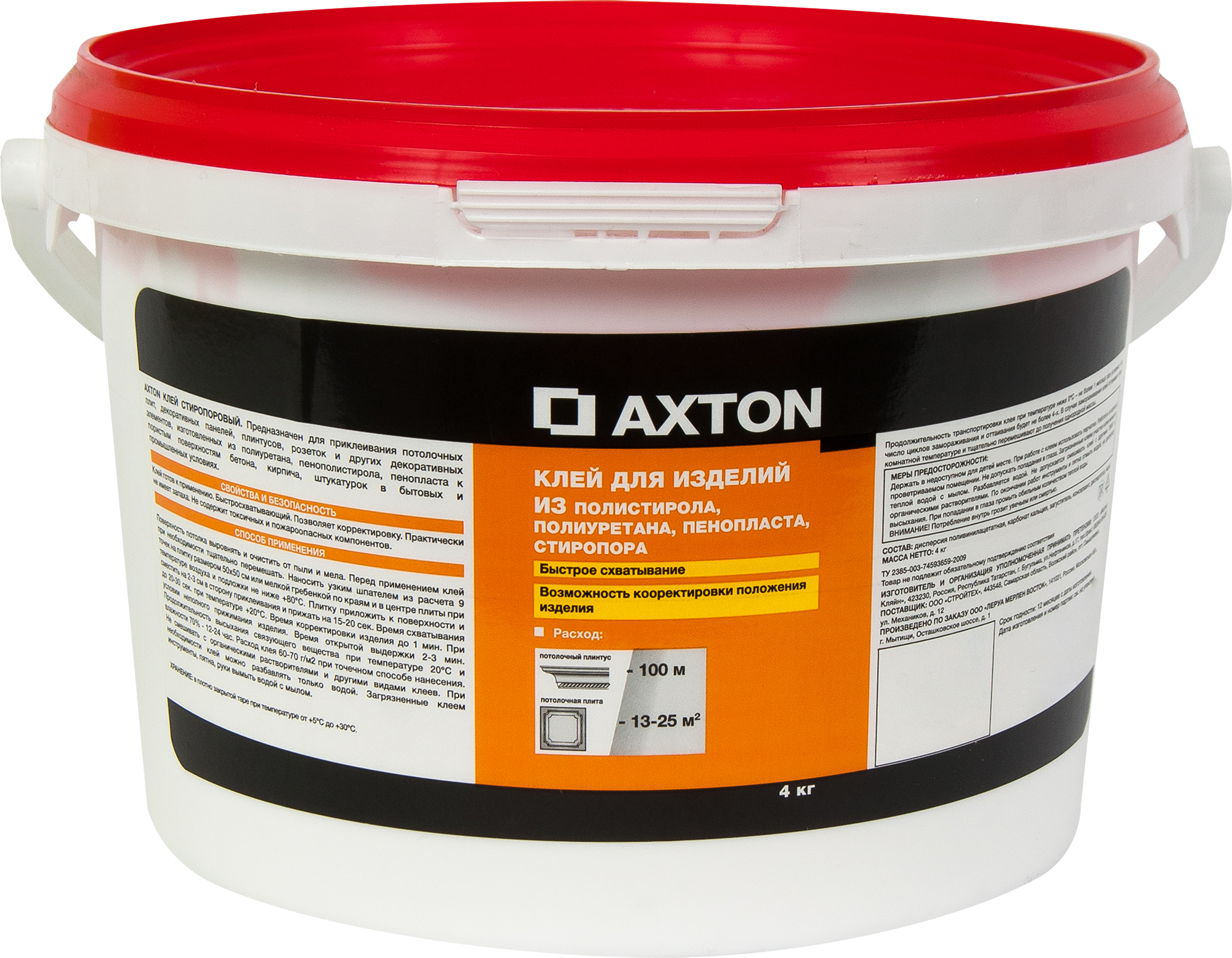 Клей Axton для потолочных изделий стиропоровый 4 кг