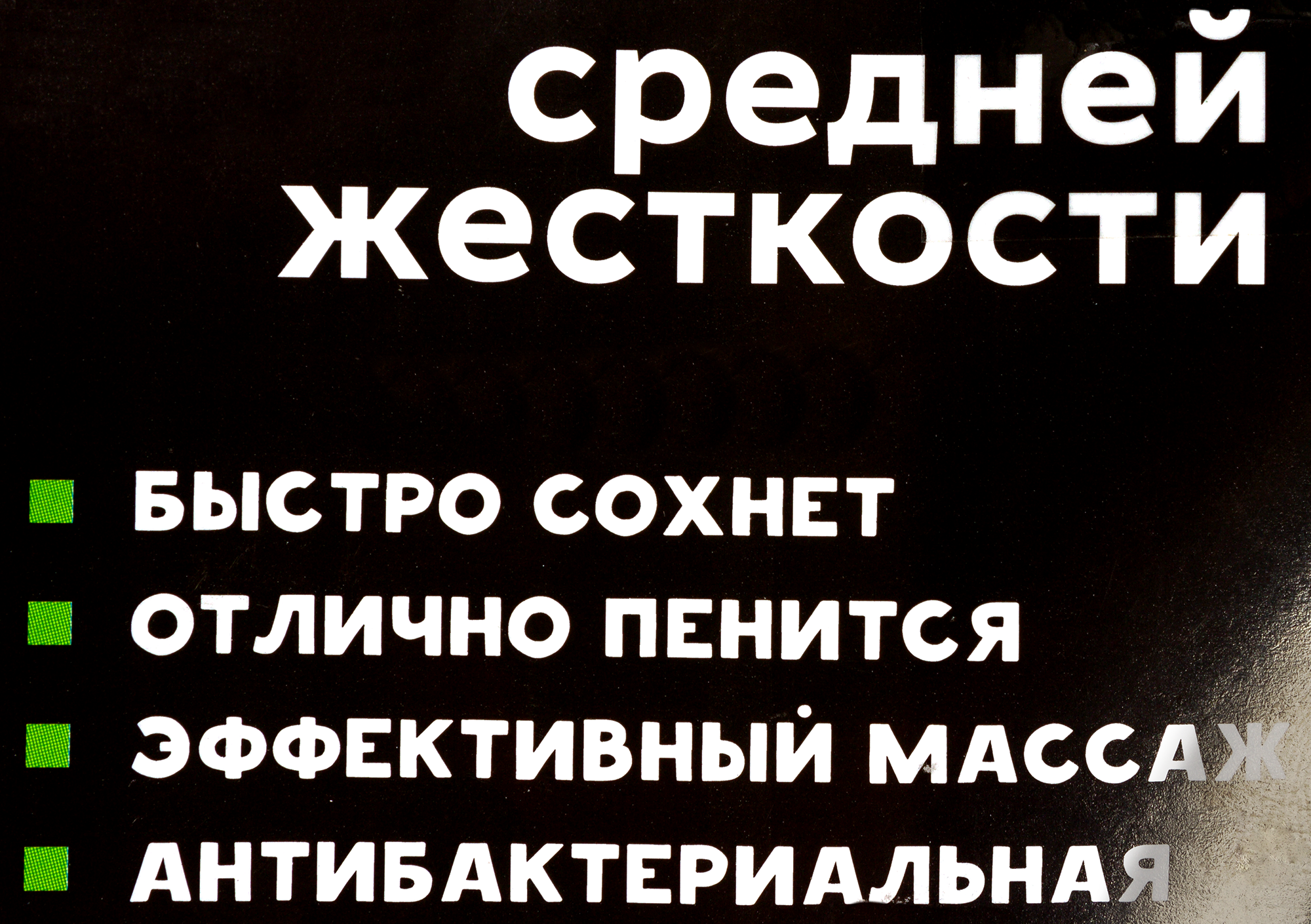 Мочалка для бани большая цвет в ассортименте - 2