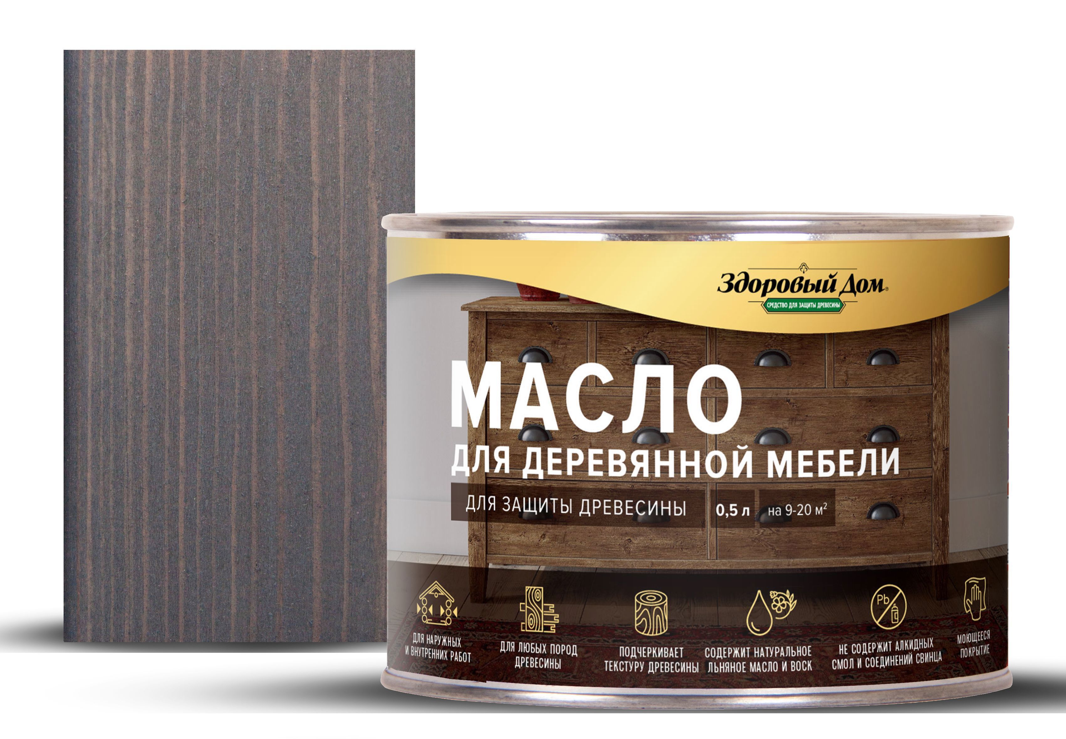 Изображение товара Масло для садовой мебели Здоровый дом цвет серо-голубой 0.5 л