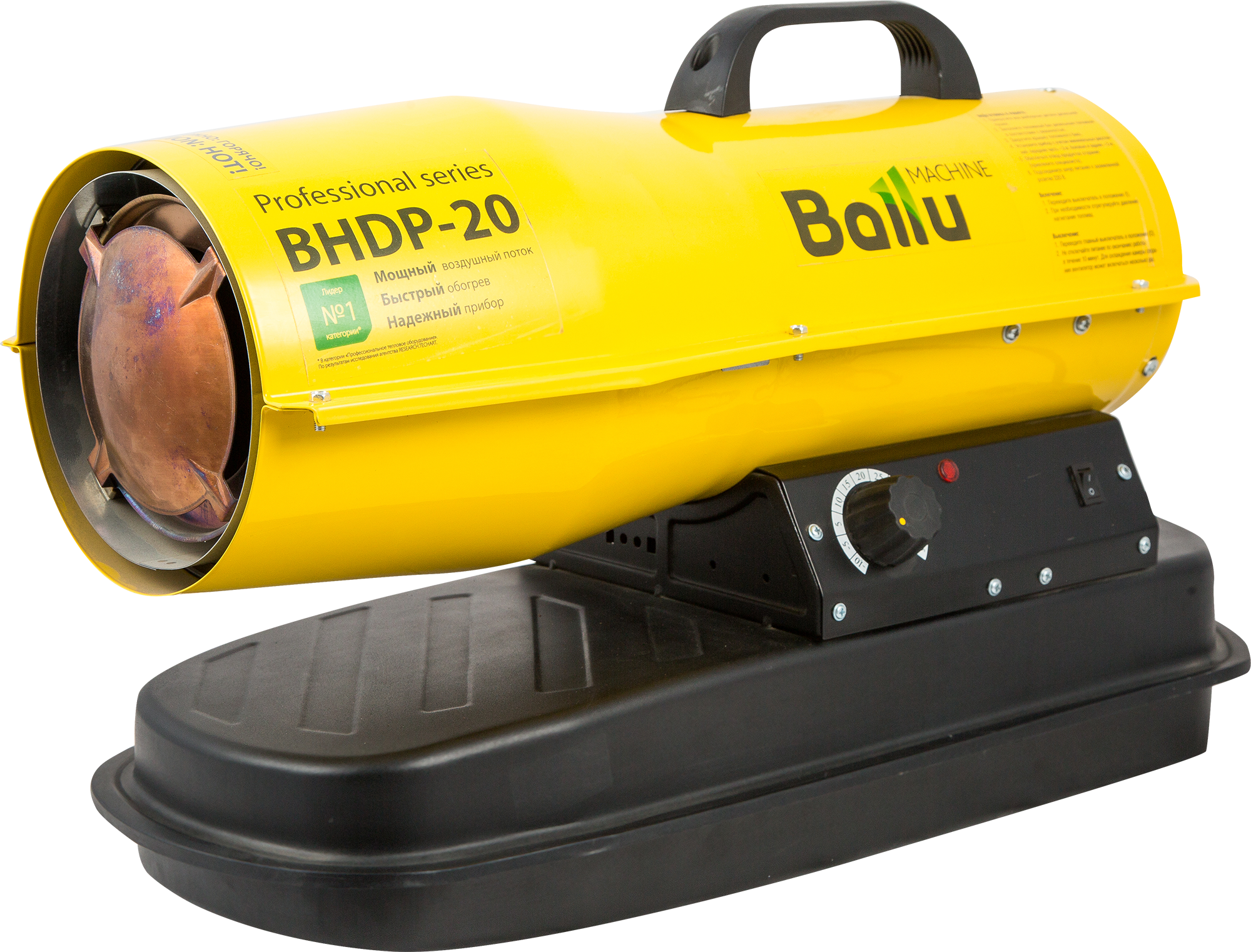 Изображение товара Пушка тепловая Ballu BHDP-20 дизельный обогреватель для помещений