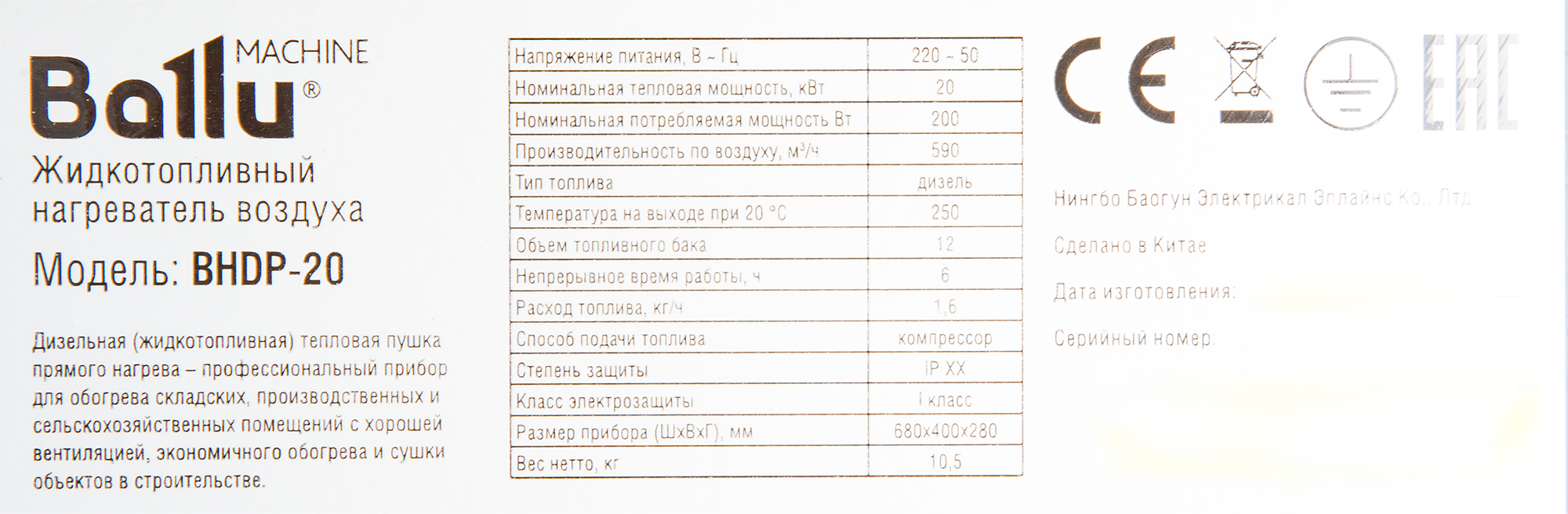 Превью изображения товара