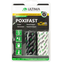 Изображение товара Клей эпоксидный Poxifast 60 г
