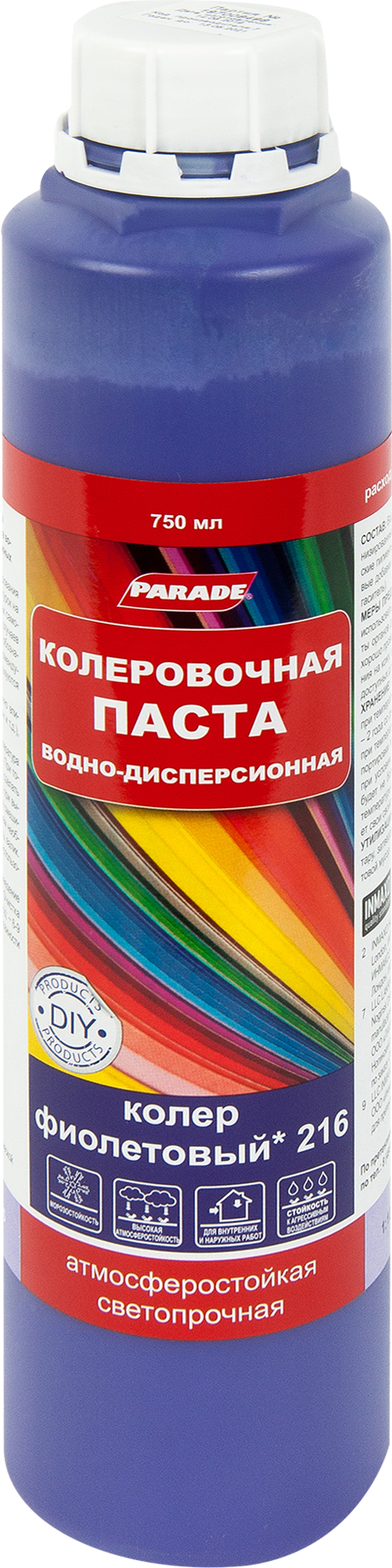 Изображение товара Колер Parade №216 750 мл цвет фиолетовый Изображение товара Колер Parade №216 750 мл цвет фиолетовый