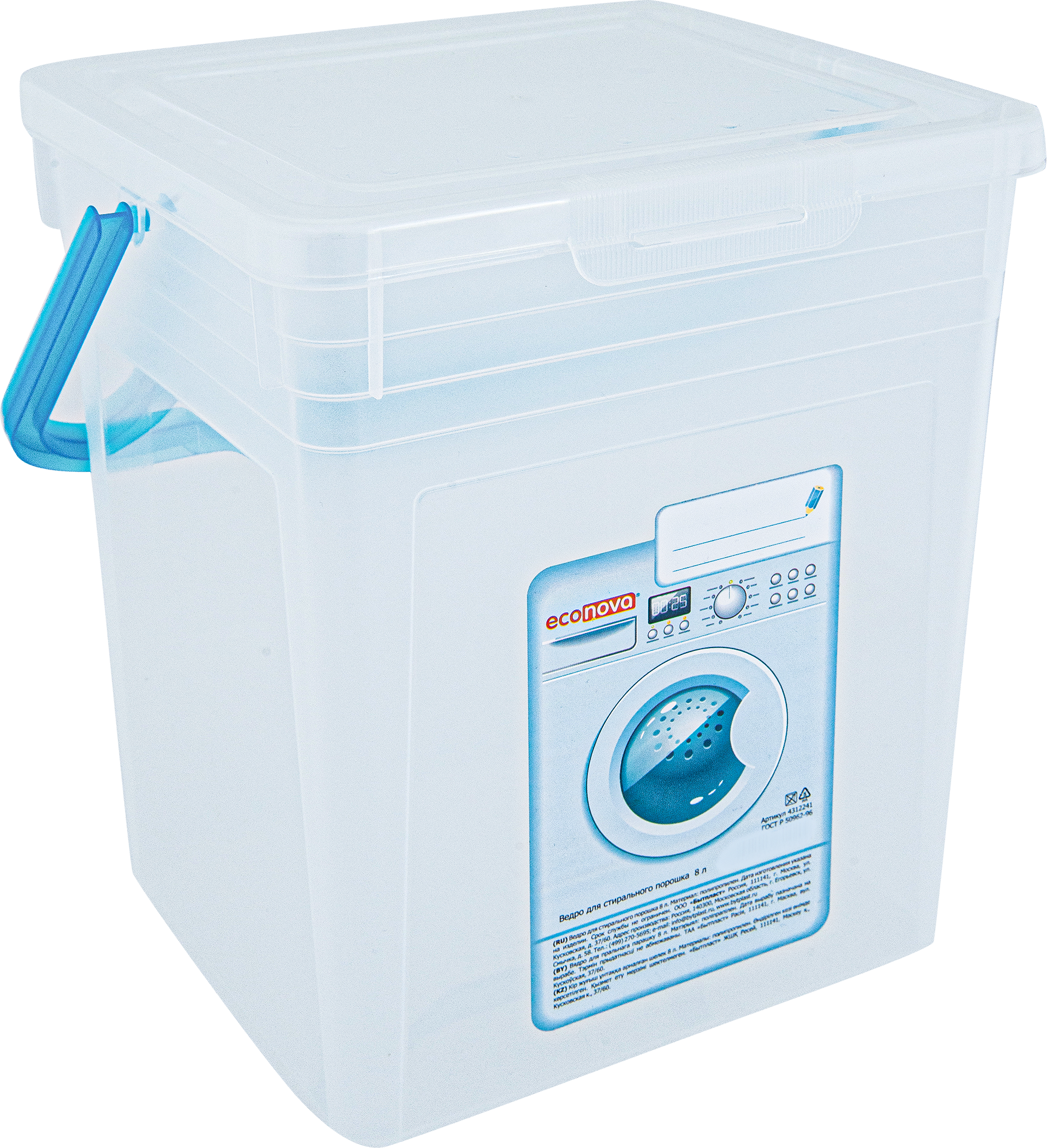 Изображение товара Контейнер для стирального порошка Бытпласт 8 л с ручкой
