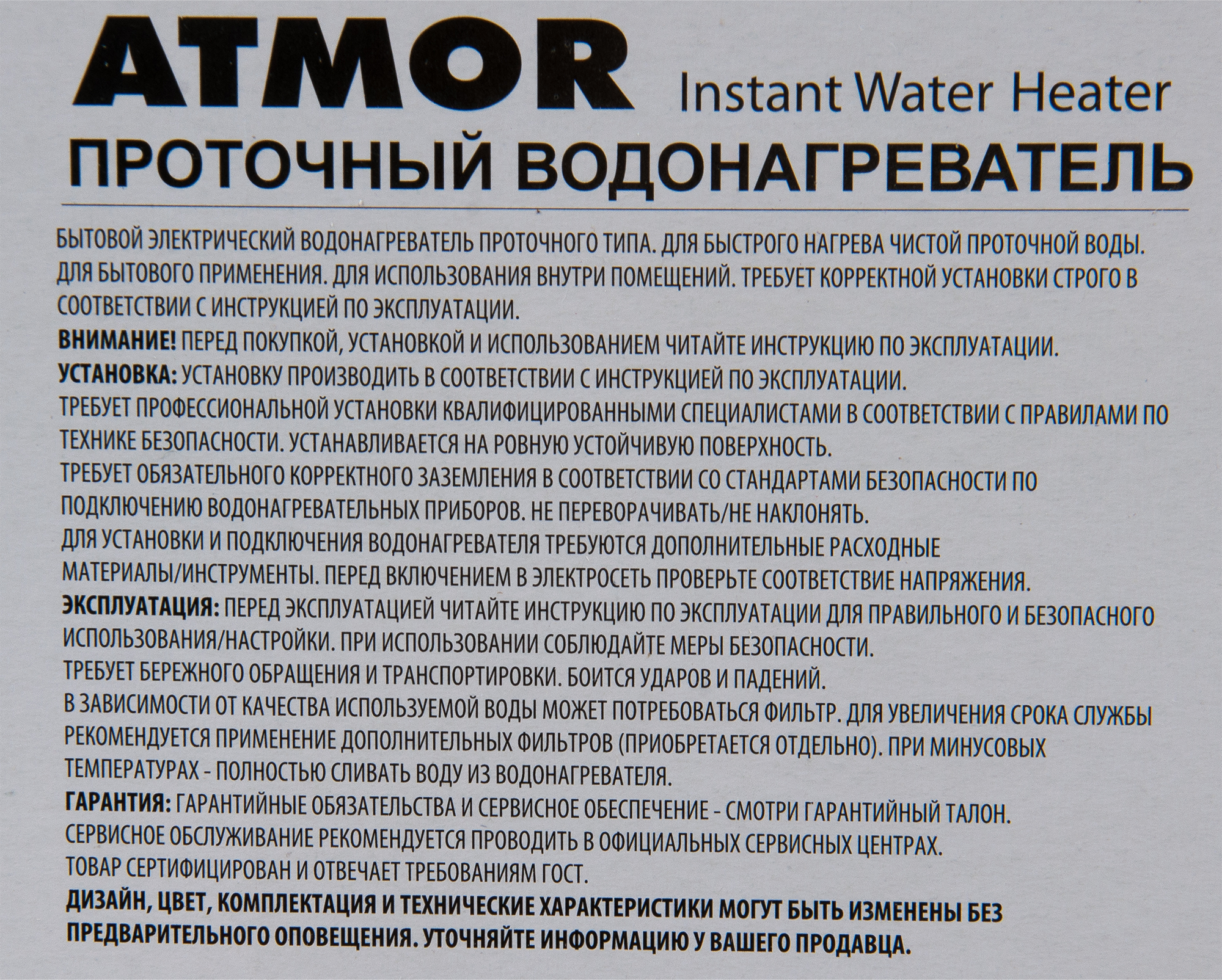 Превью изображения товара