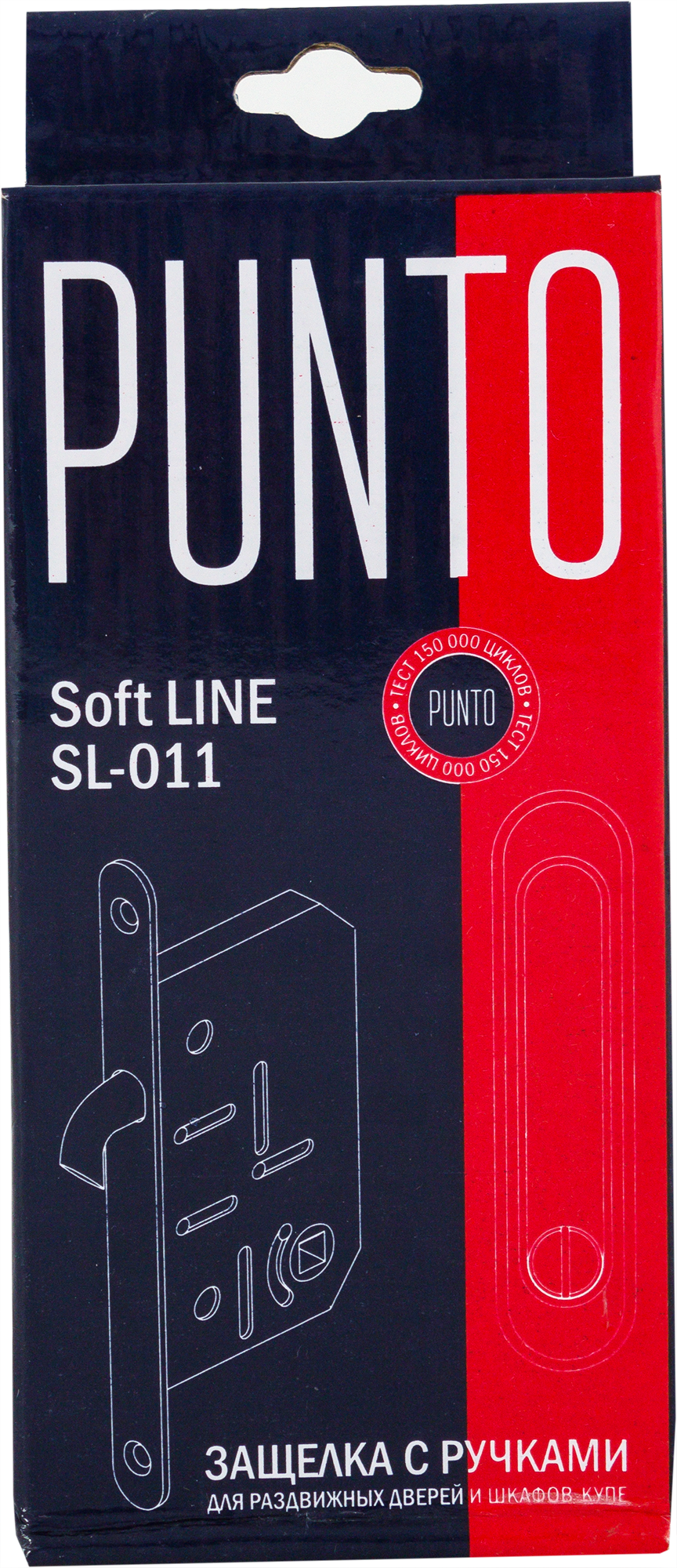 Набор ручек для раздвижной двери Punto Soft LINE SL-011 никель - 4