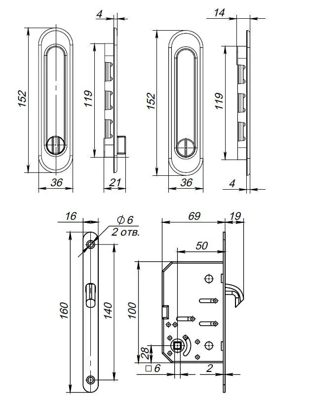 Набор ручек для раздвижной двери Punto Soft LINE SL-011 никель - 7
