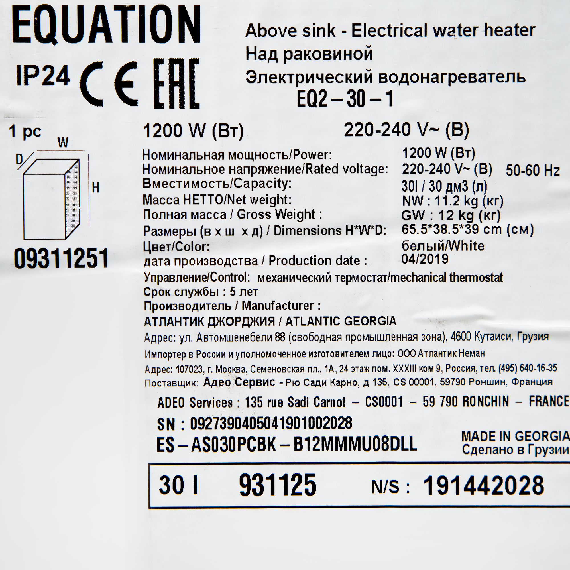 Превью изображения товара