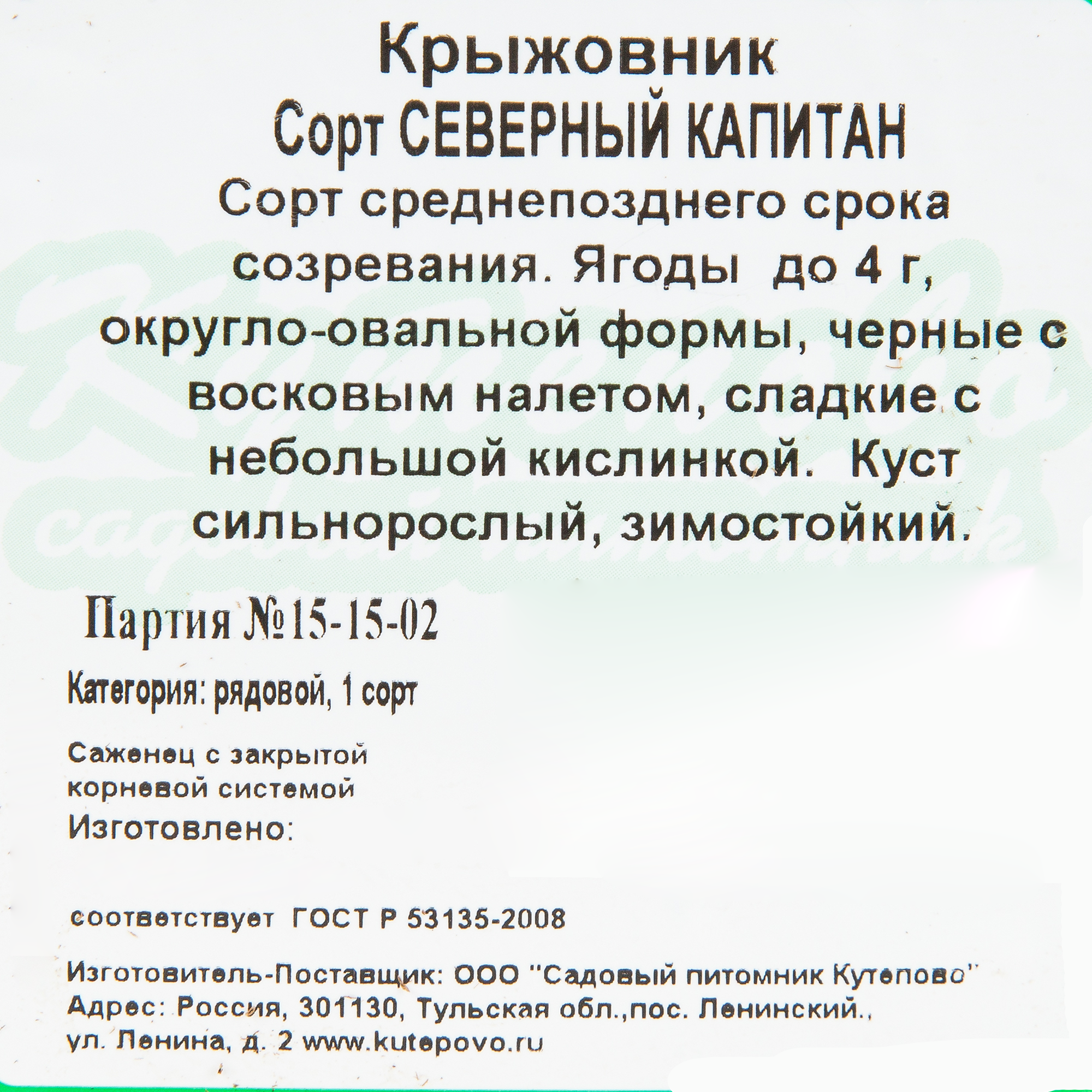 Превью изображения товара