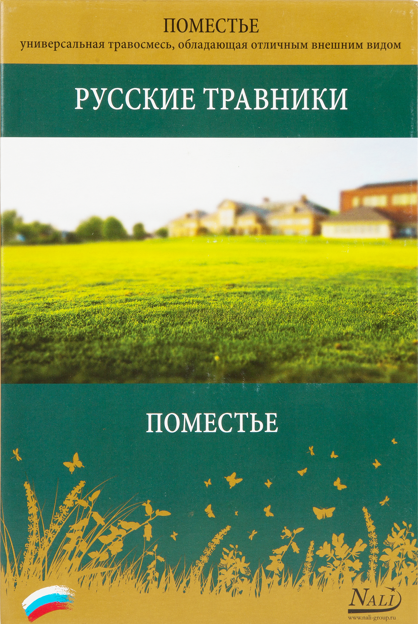 Изображение товара Газонные семена Русские травники Поместье (1 кг) для уютного и устойчивого газона Изображение товара Газонные семена Русские травники Поместье (1 кг) для уютного и устойчивого газона