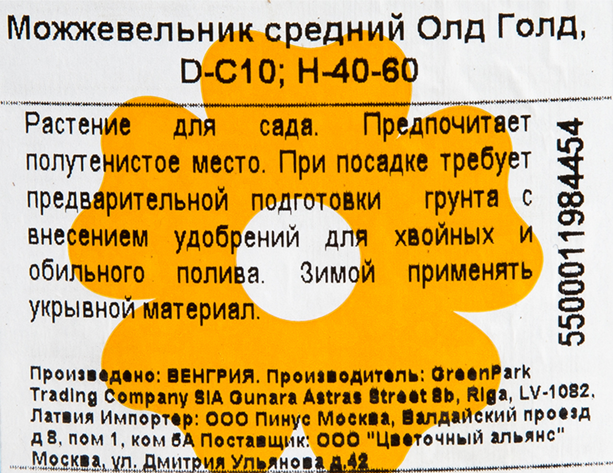 Превью изображения товара