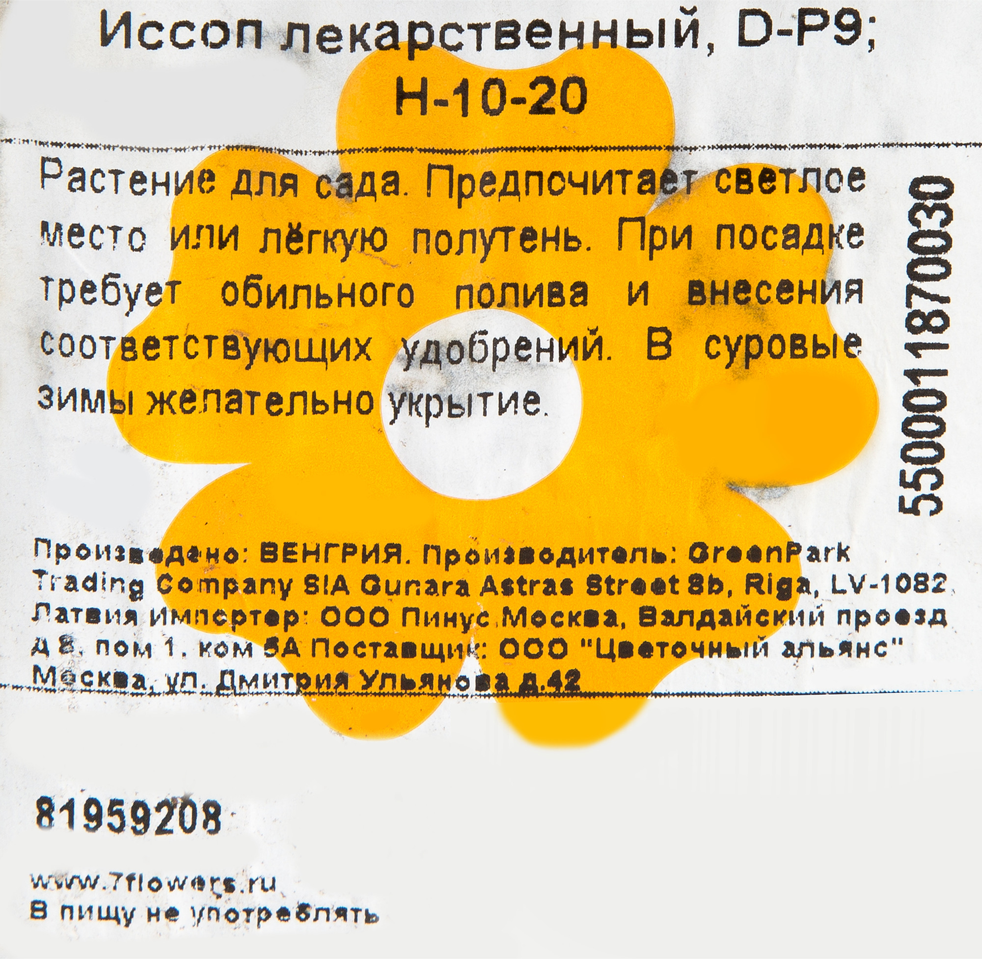 Превью изображения товара